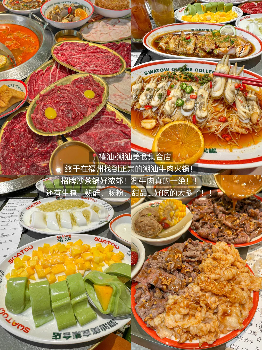 J人的福州旅游真实评价（仅个人感受）