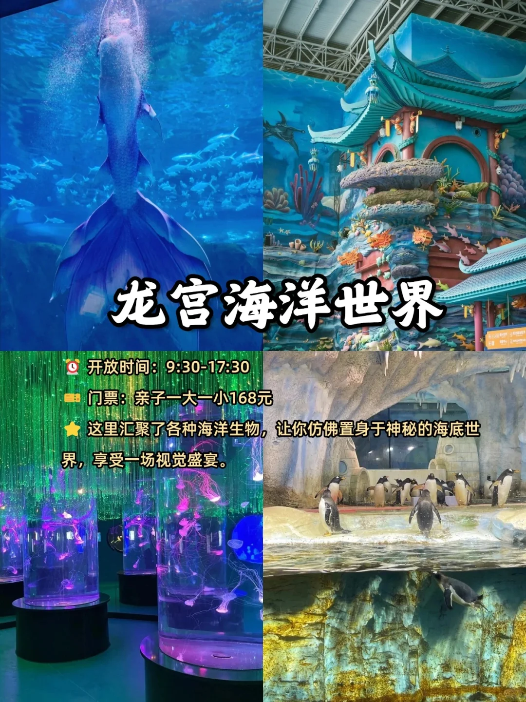 淮安一个复古有梦幻的城市，千万别错过啦❗