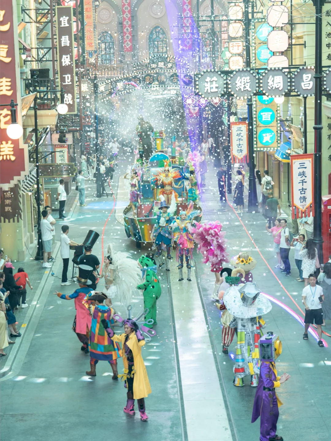 👩‍🎓大学生必冲！三峡千古情景区疯玩清单