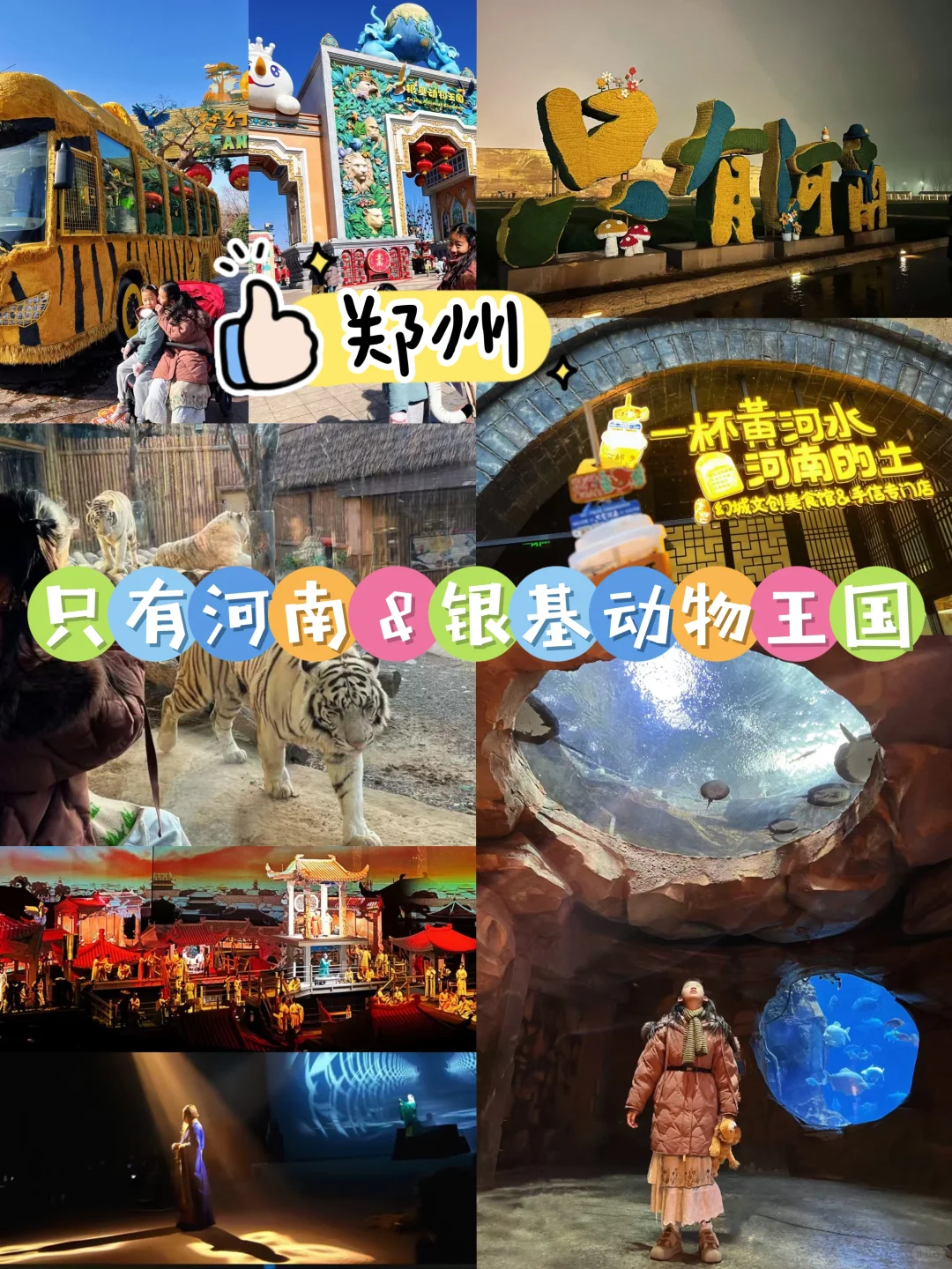 小长假去哪儿？西安出发3天邂逅诗与远方