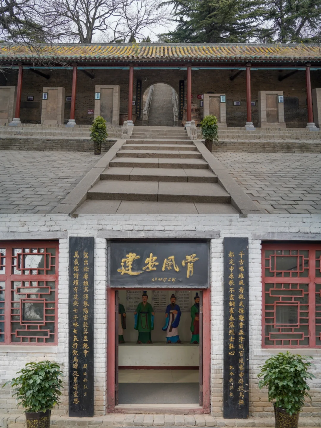 邺城三台|漳流南亩孟春深，雀落王墟野色侵