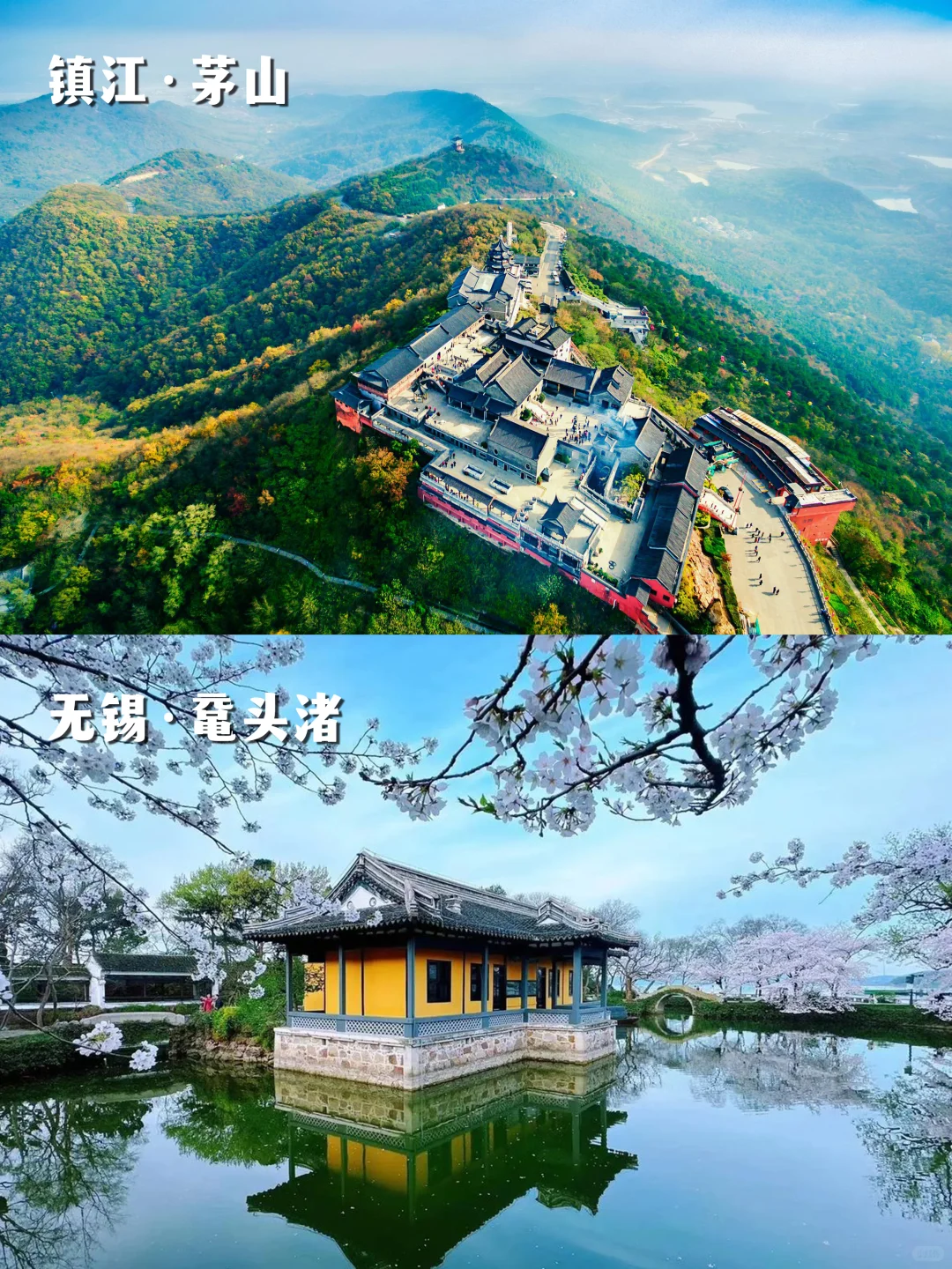 江苏必去12大景点，错过一个算我输❗