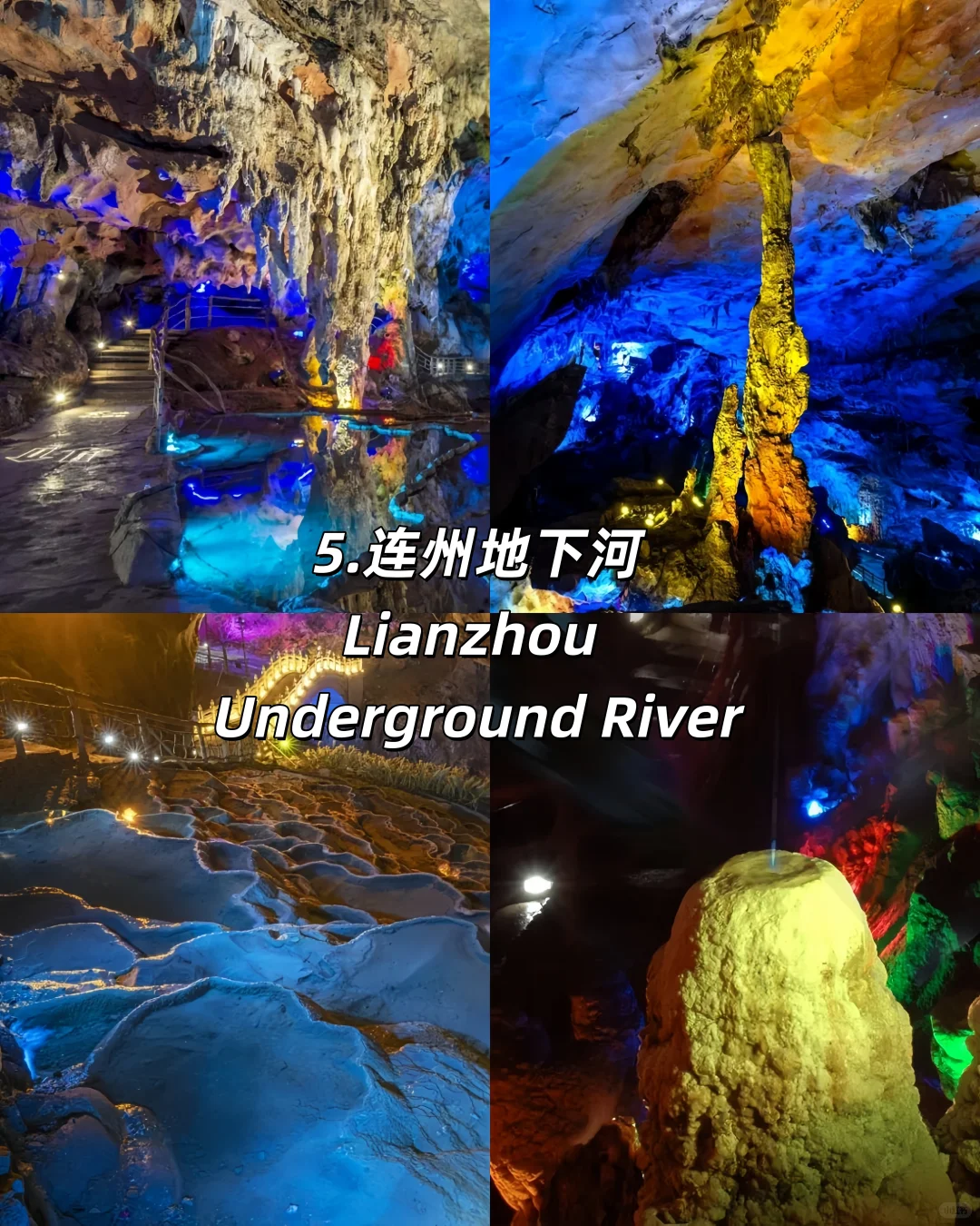 广东8大自然奇观盘点｜还有2个去哪了？