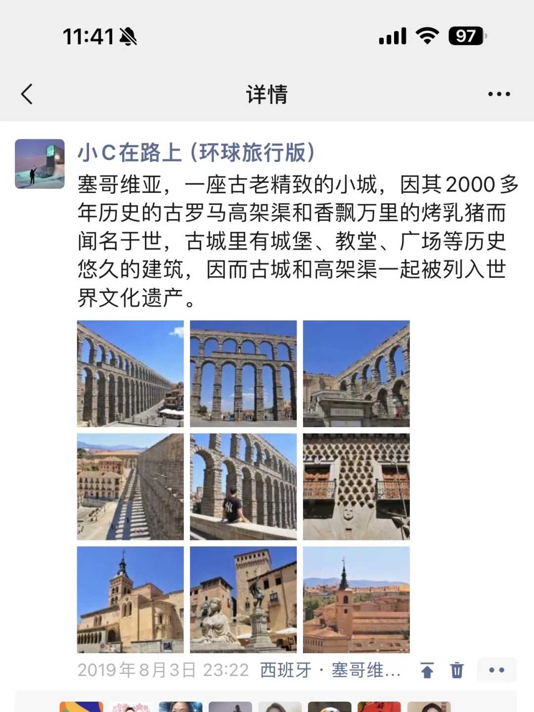 去了3次西班牙，我总结出的这份超全攻略！