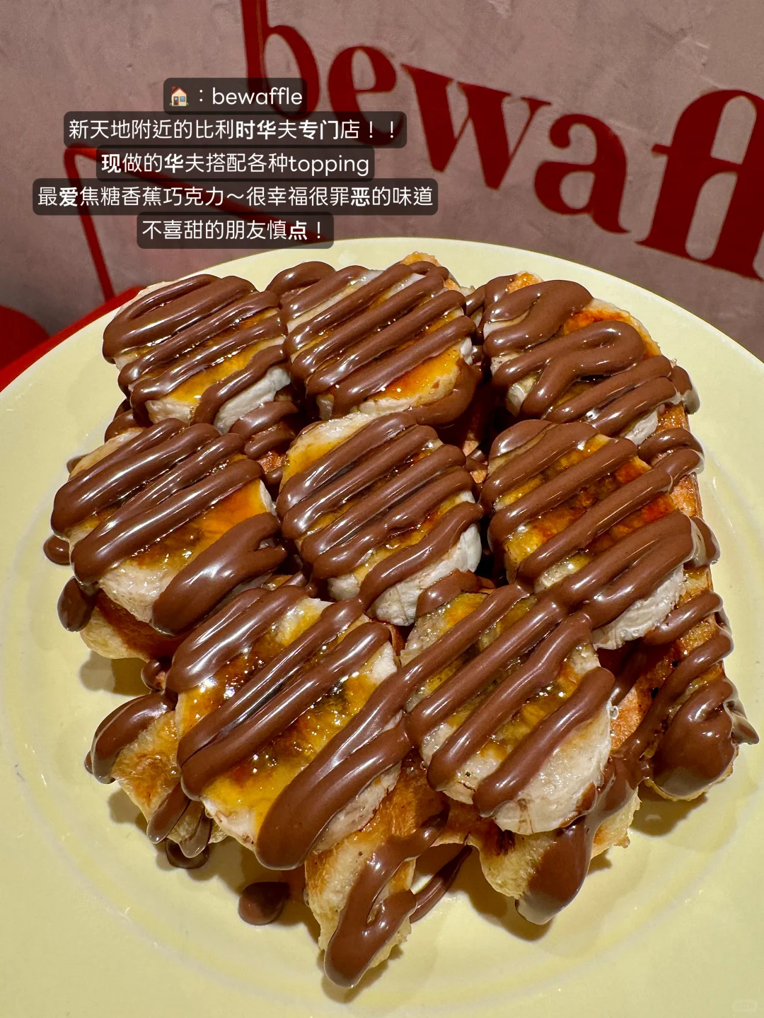 在上海！！会带好闺闺去吃的12家