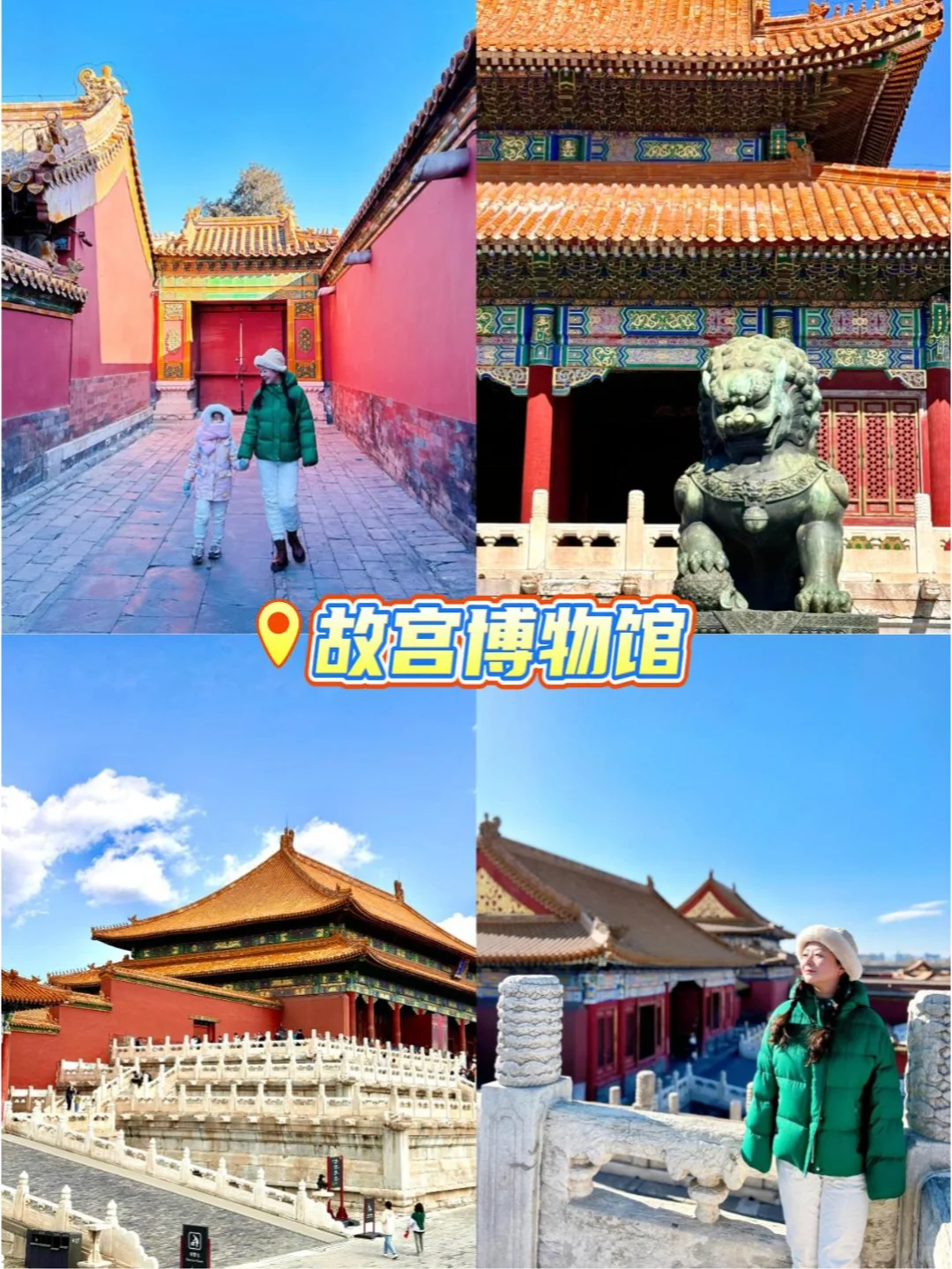 订爆了‼️北京旅游当地团✨5天4晚人均1k+