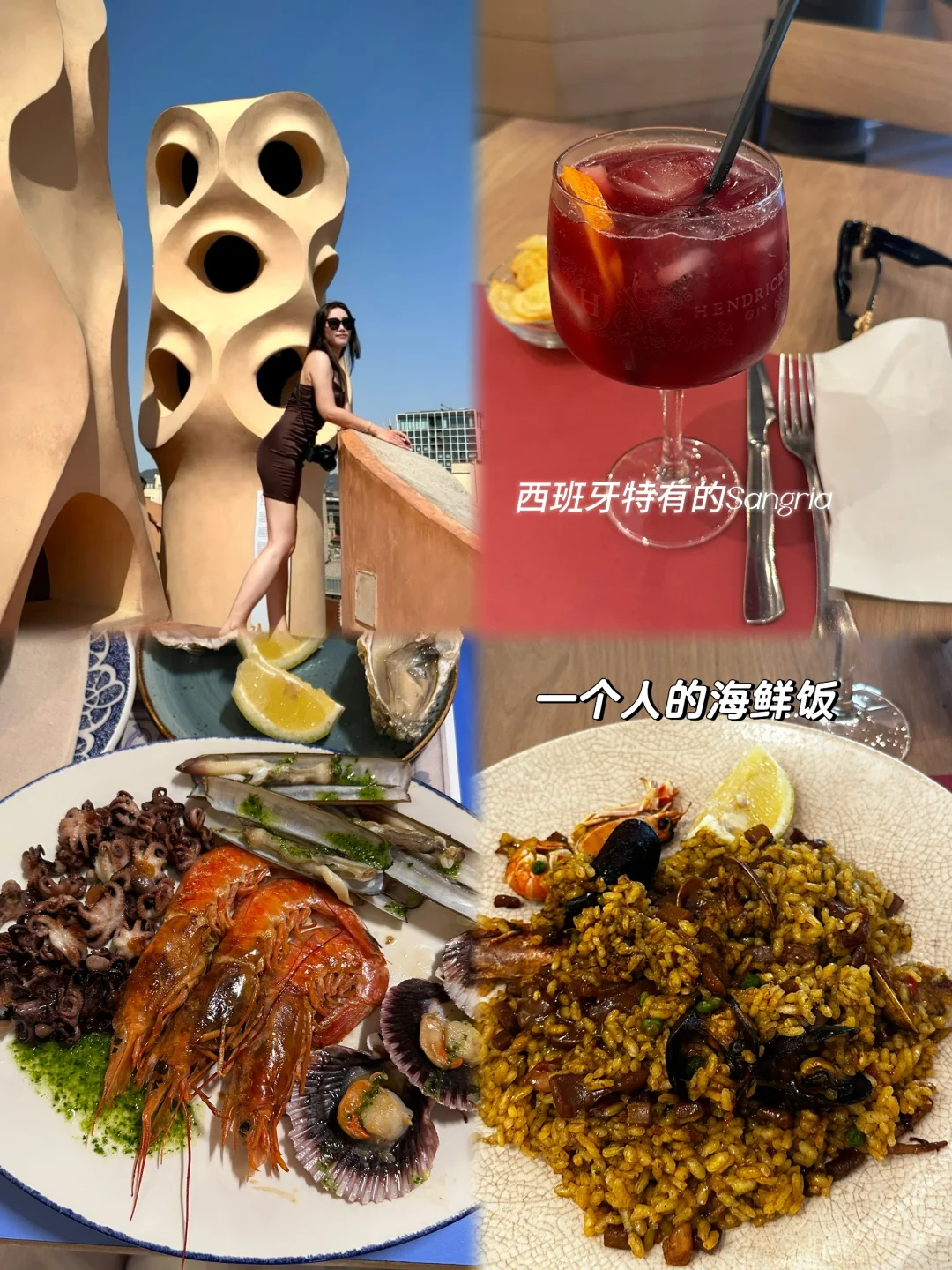 当女孩子决定一个人游欧洲～