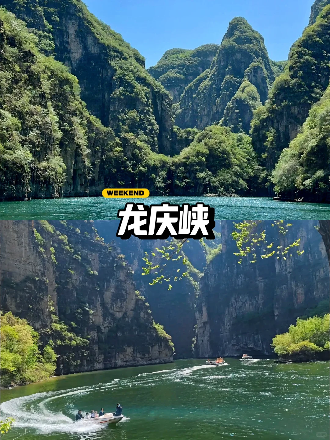 🌈京郊5区TOP目的地｜去过才知道太仙啦😍