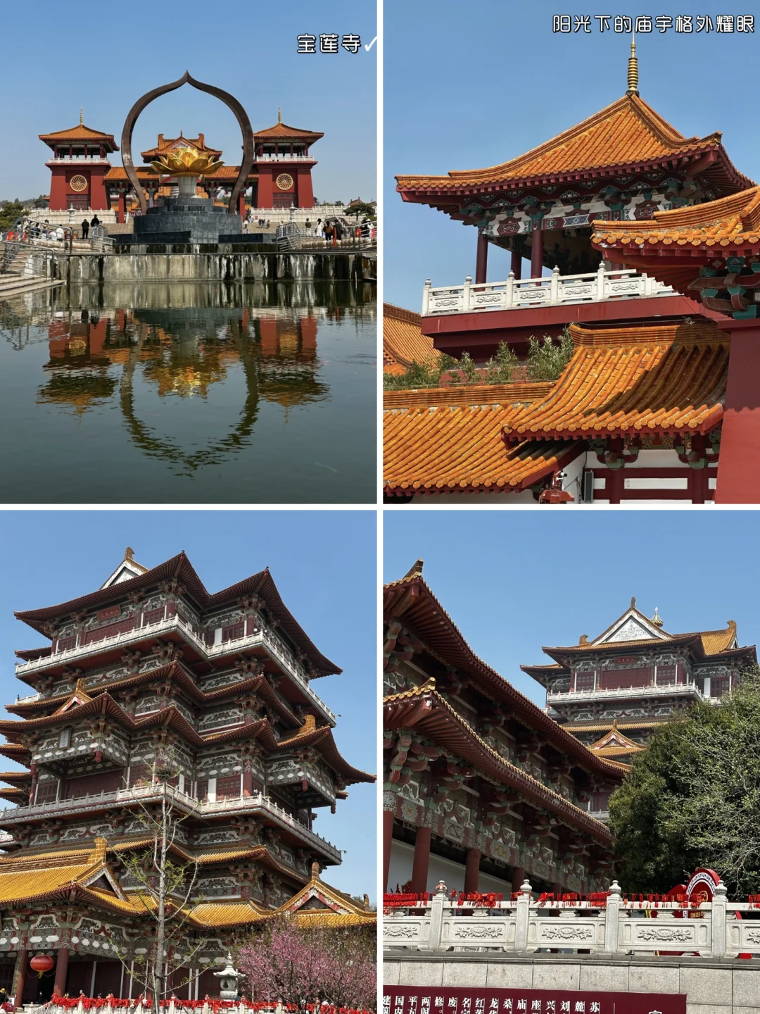 徐州游玩攻略😎 实战版