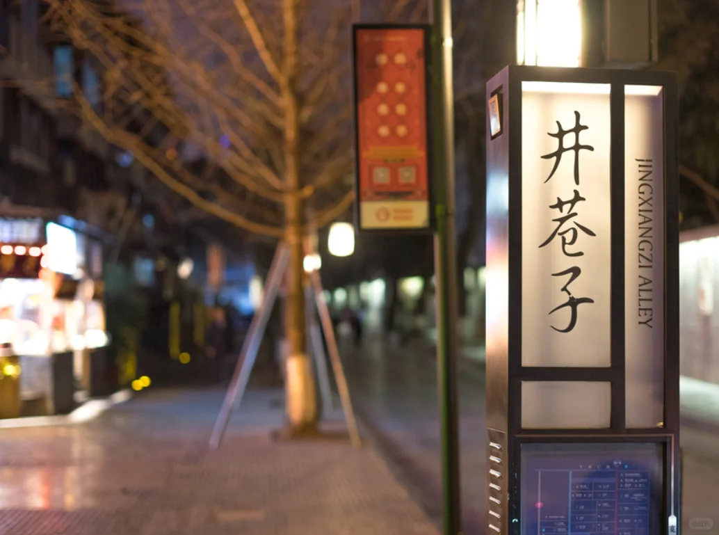 成都必打卡景点攻略