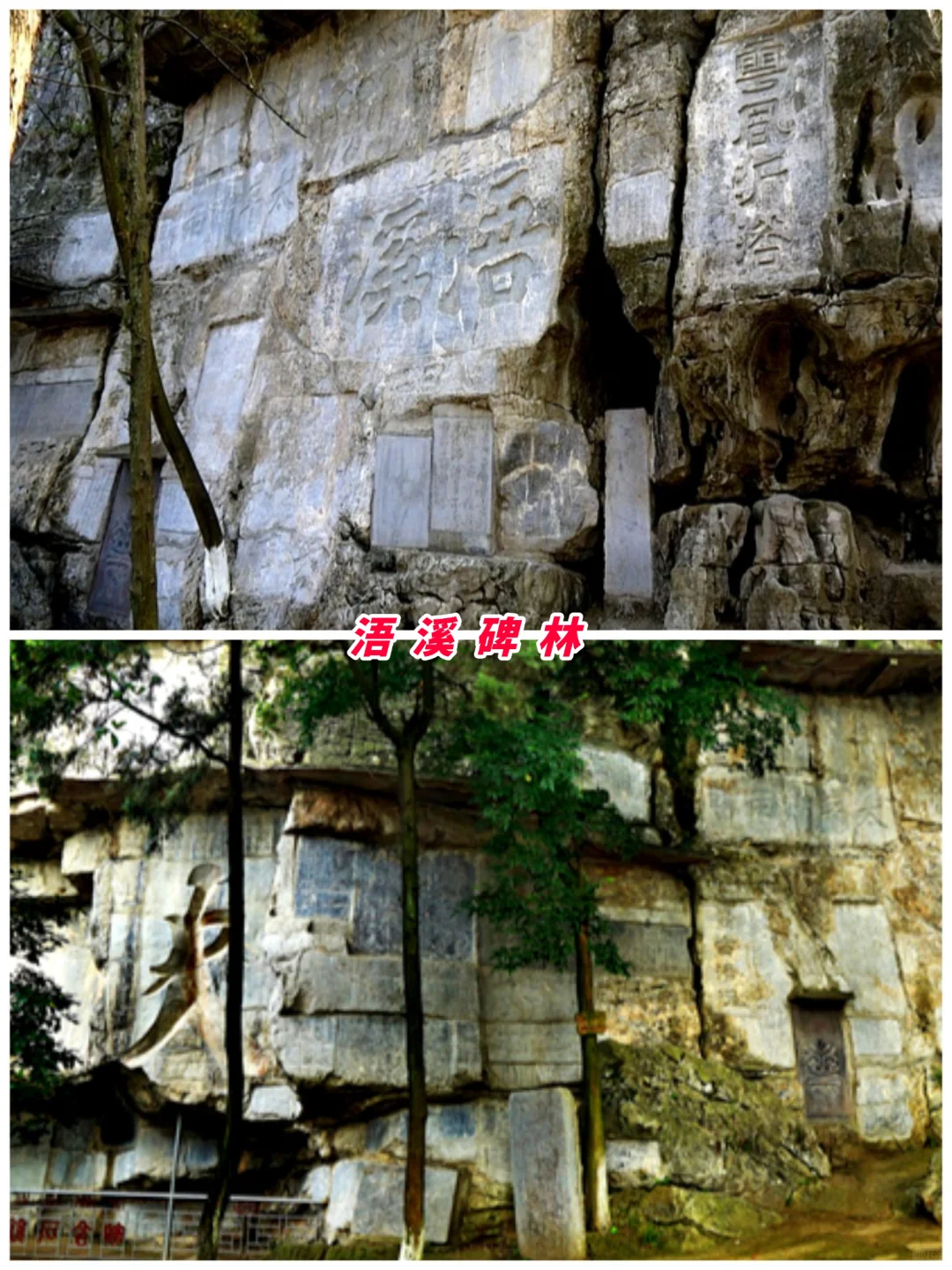 湖南旅游第9站 | 永州最值得去的8个景点‼