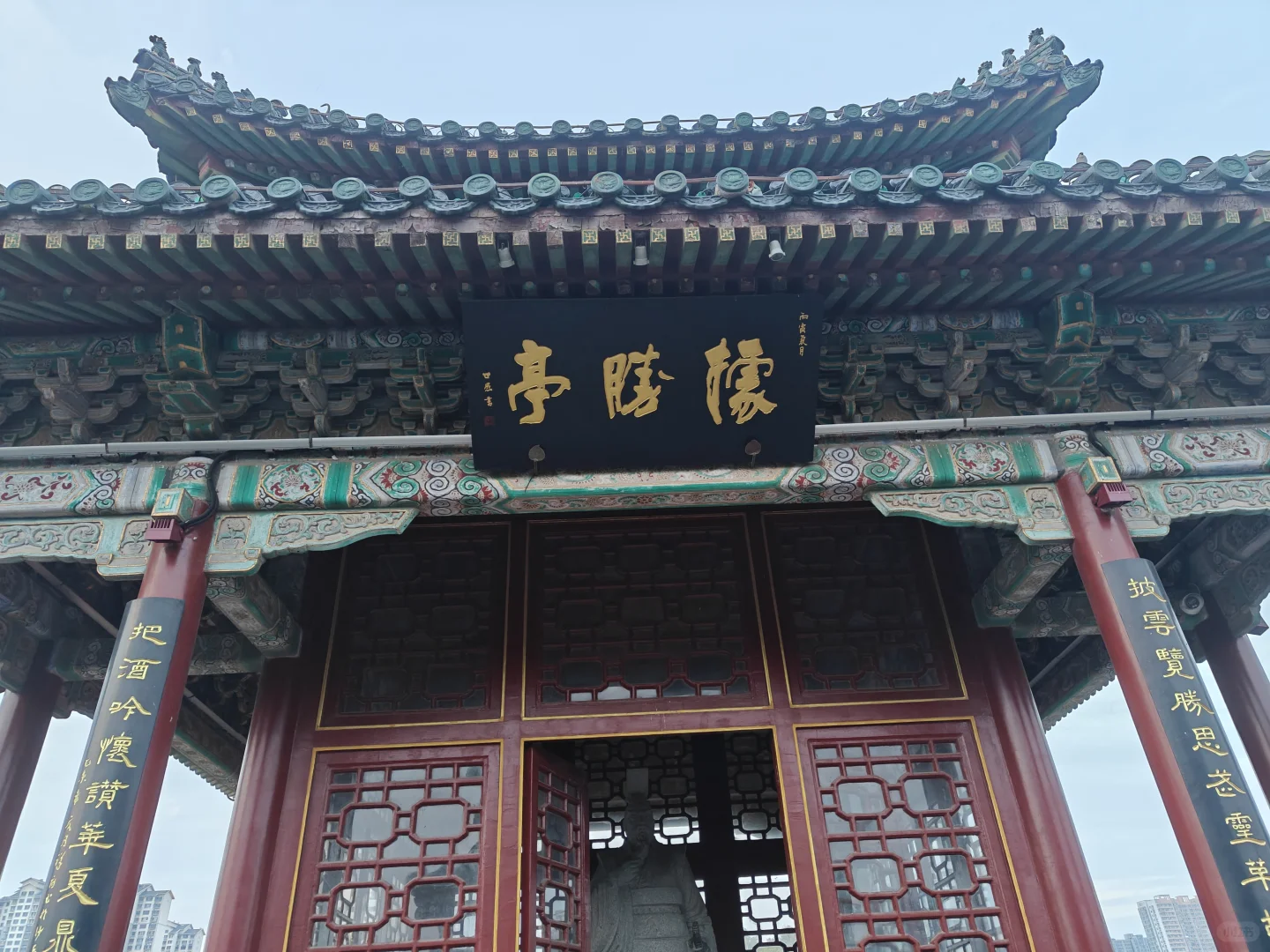 谁认识这三个字