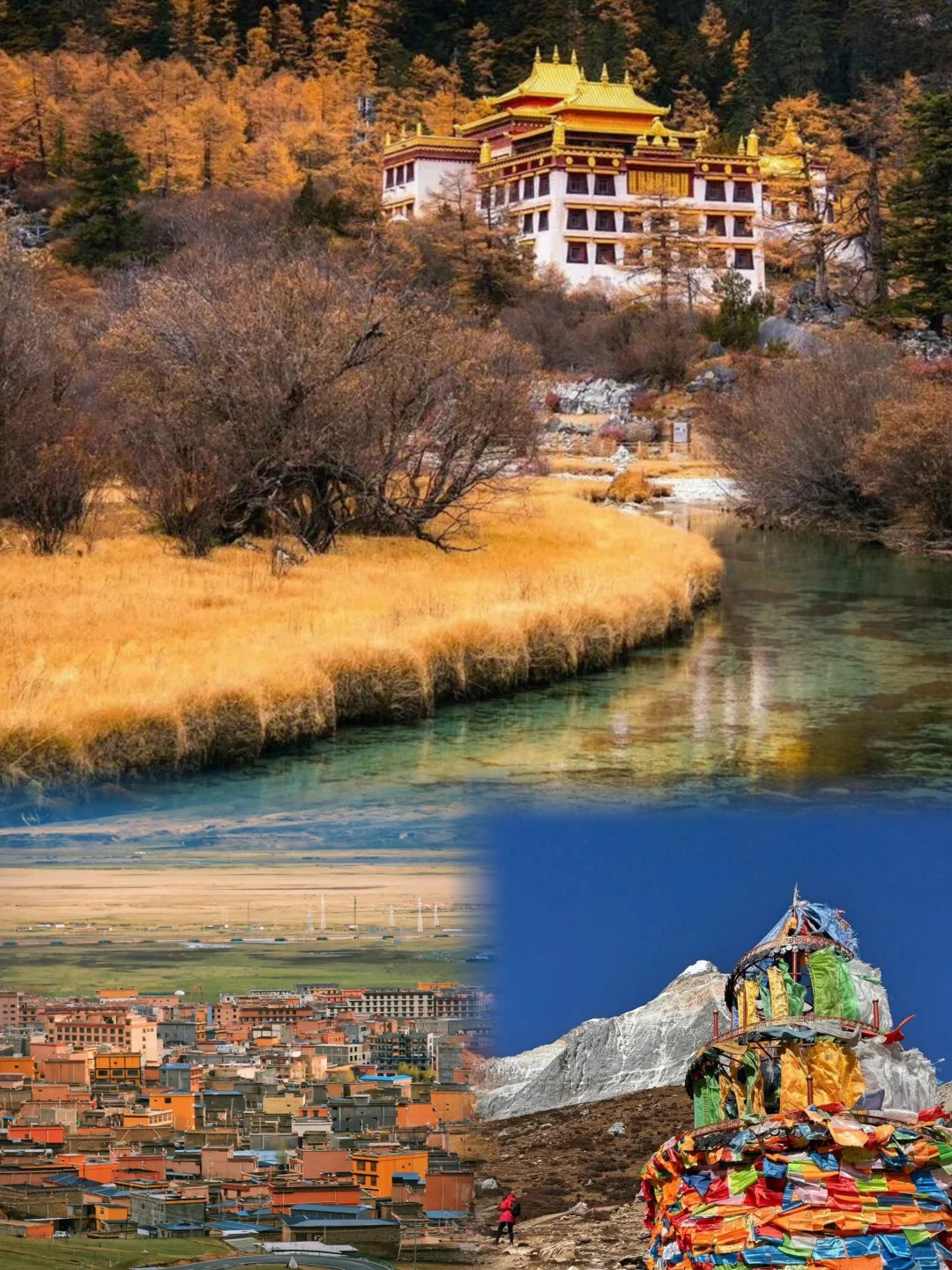 稻城亚丁｜5天4晚玩转“地球最后净土”