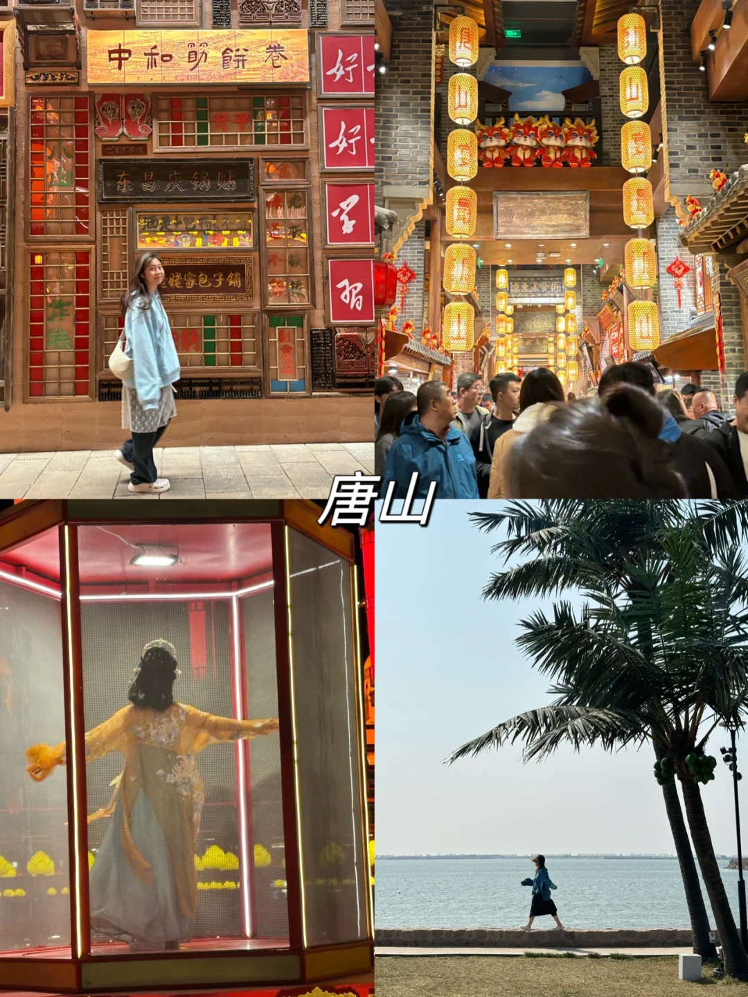 北京出发❗️适合三天两晚的宝藏旅行地