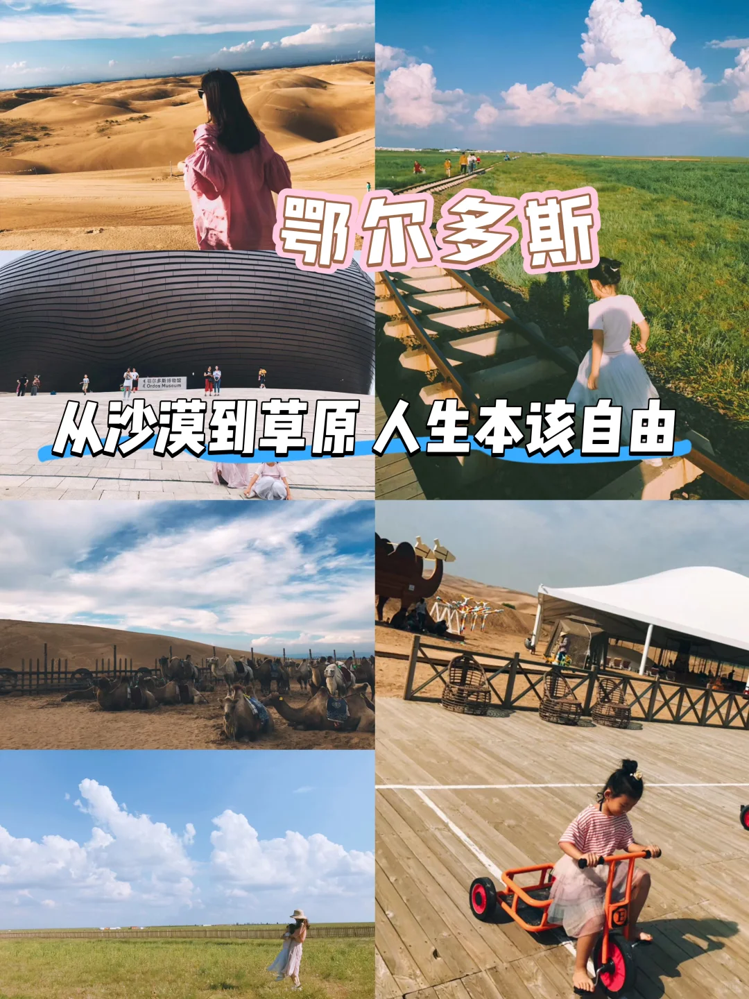 小长假去哪儿？西安出发3天邂逅诗与远方