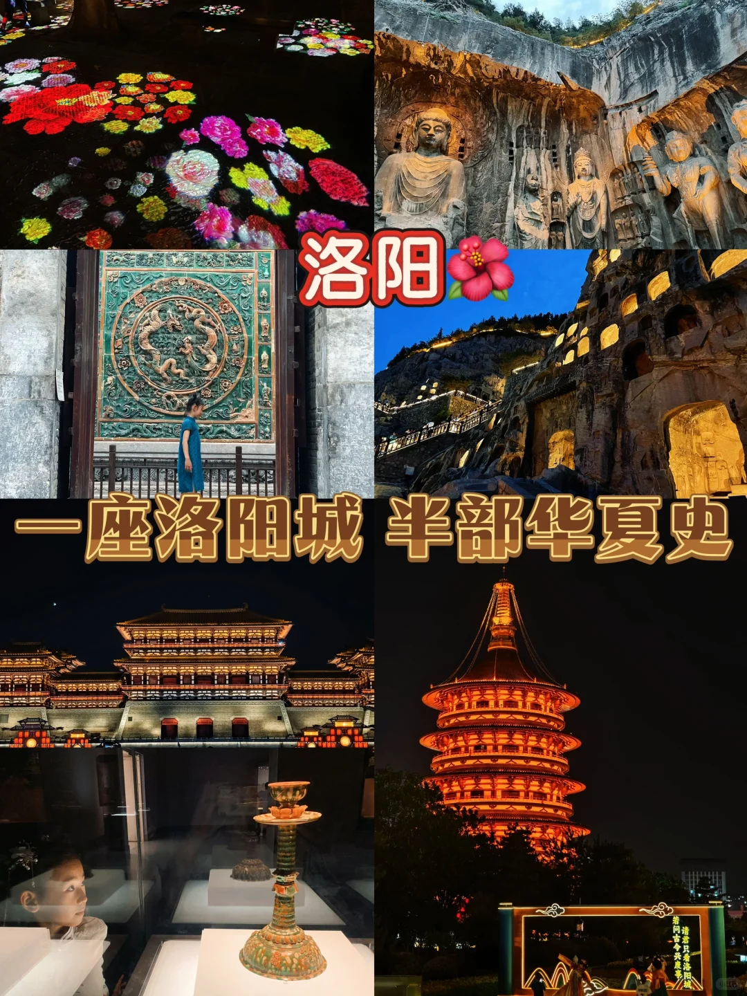 小长假去哪儿？西安出发3天邂逅诗与远方