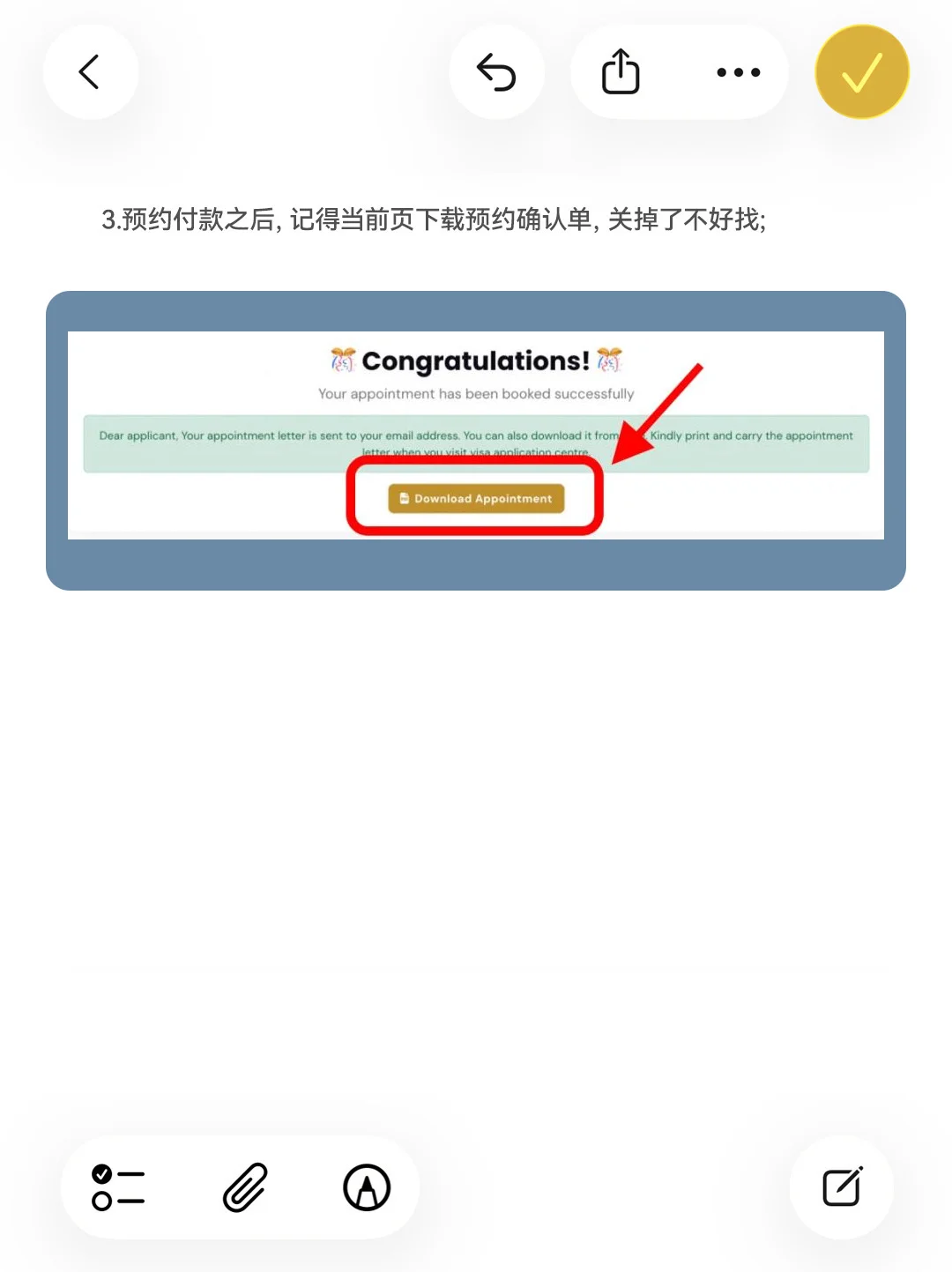 西班牙旅游签证实在太太太好过了