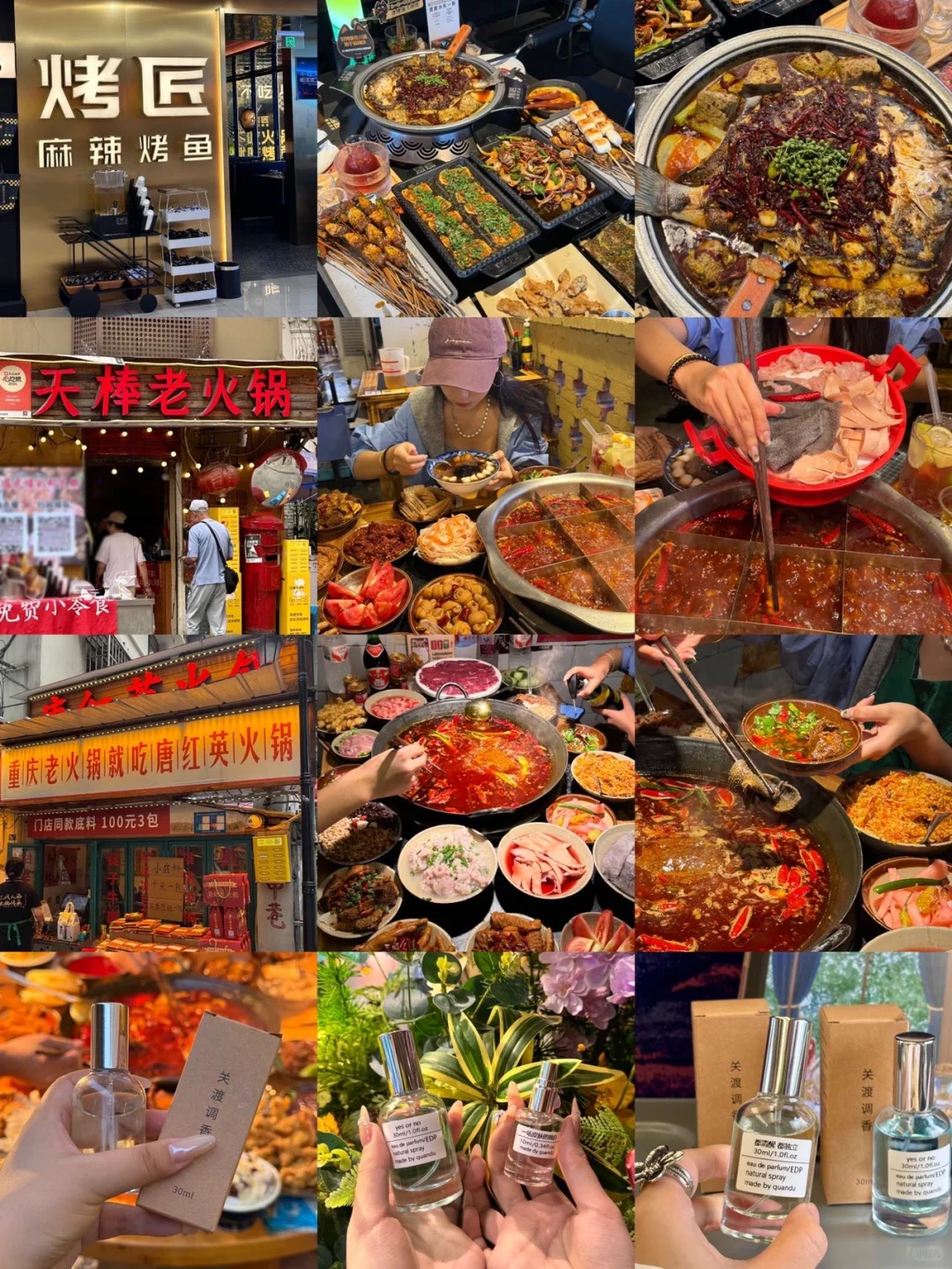 重庆3天刚回，说点不一样的大实话……