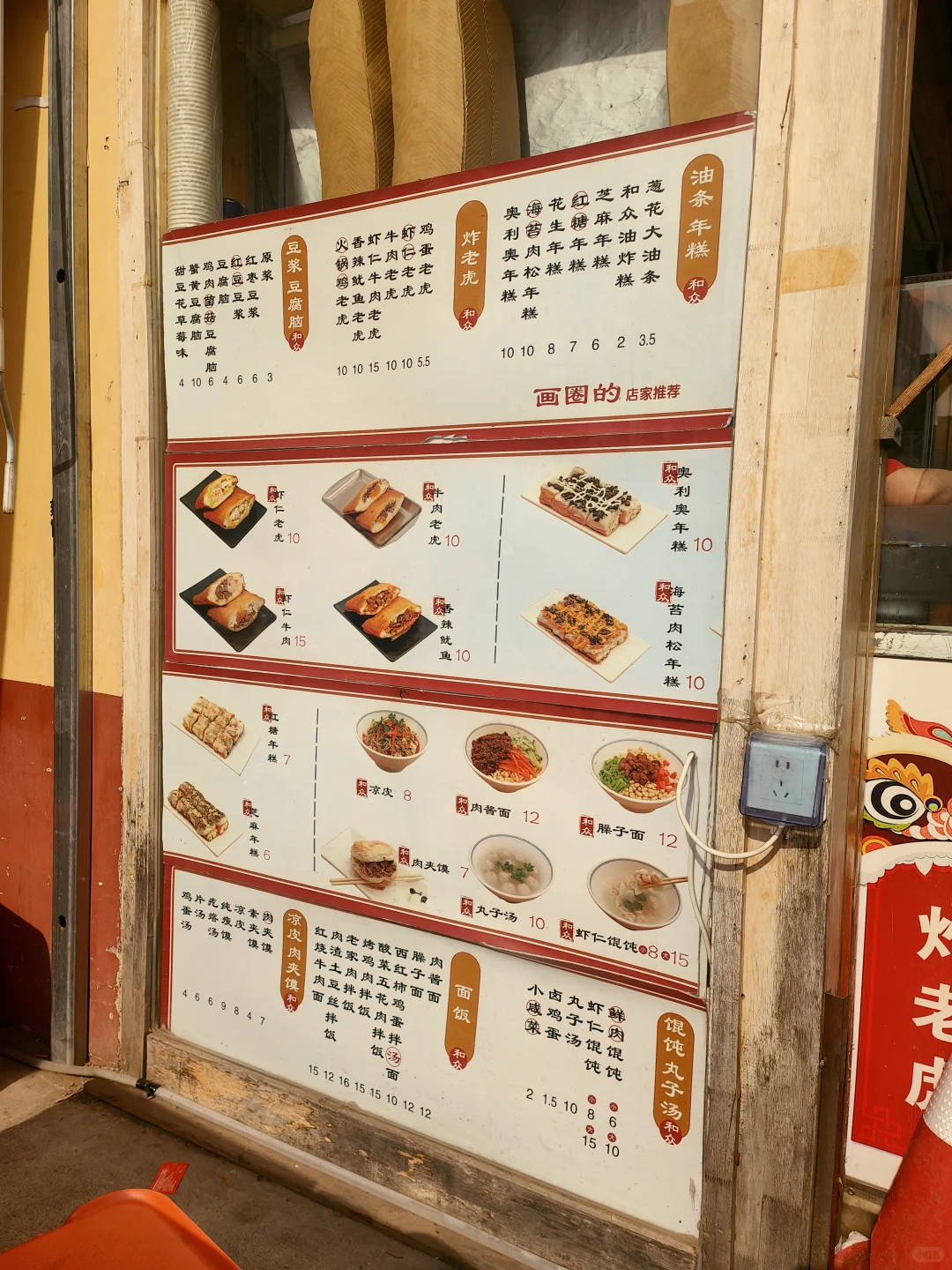 关于沧州，我想说点不一样的