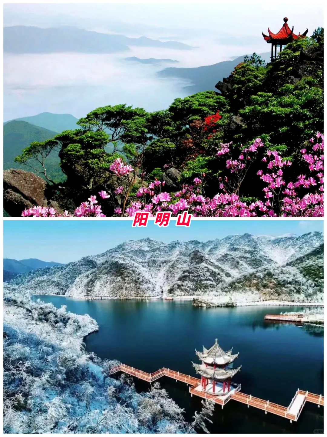 湖南旅游第9站 | 永州最值得去的8个景点‼