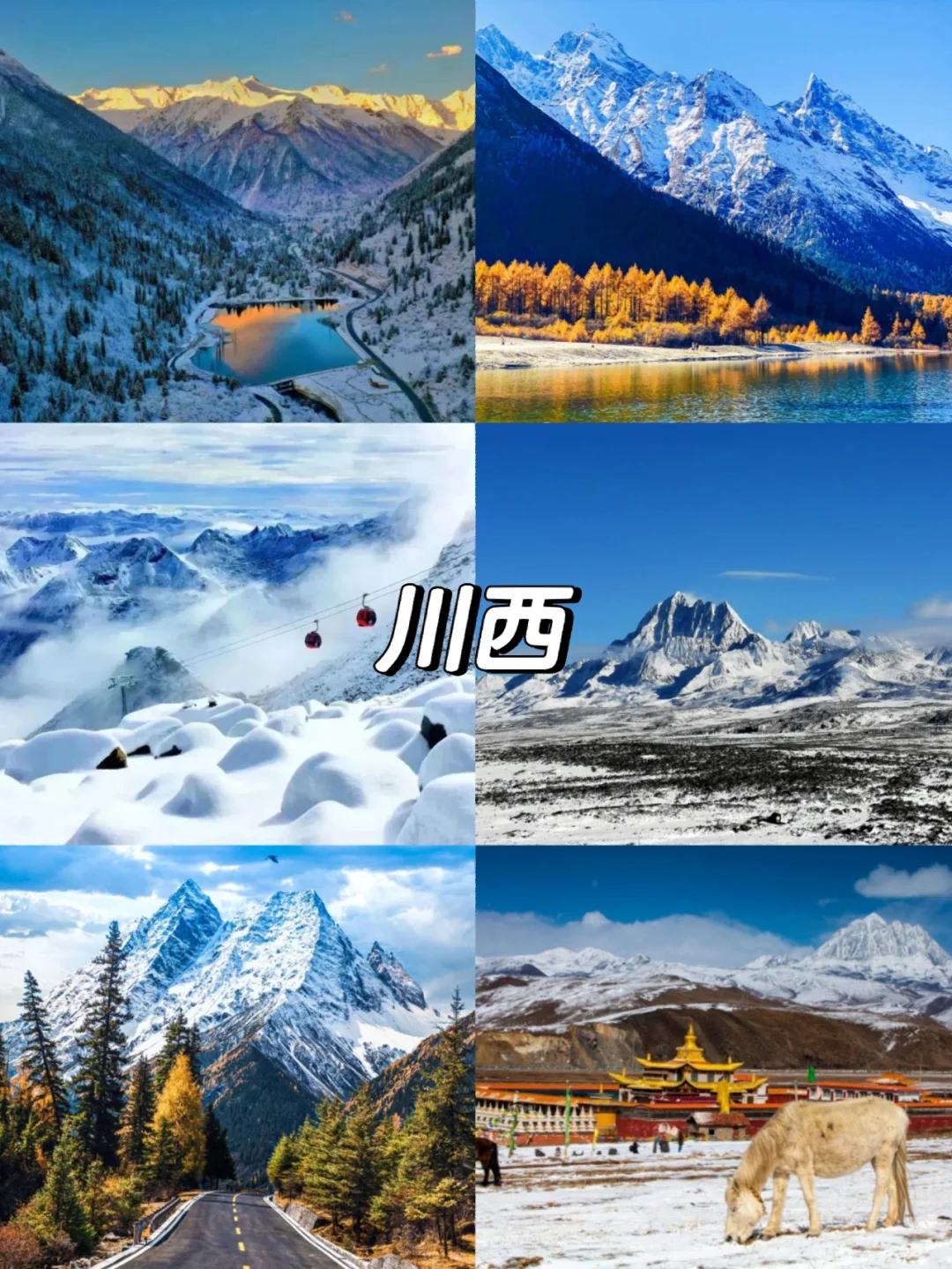 11-12月国内旅游推荐，别再说没地方玩了！