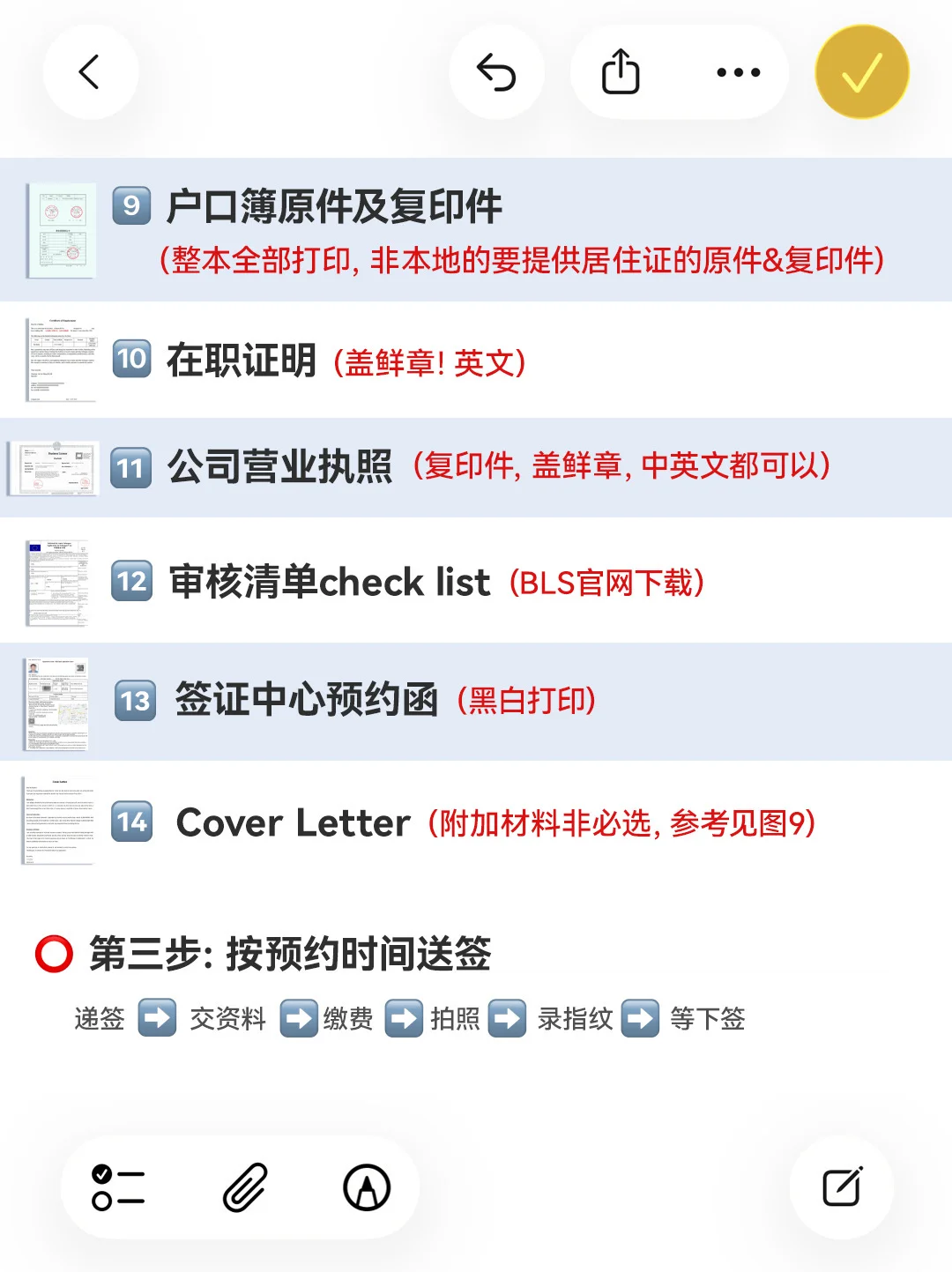 西班牙旅游签证实在太太太好过了