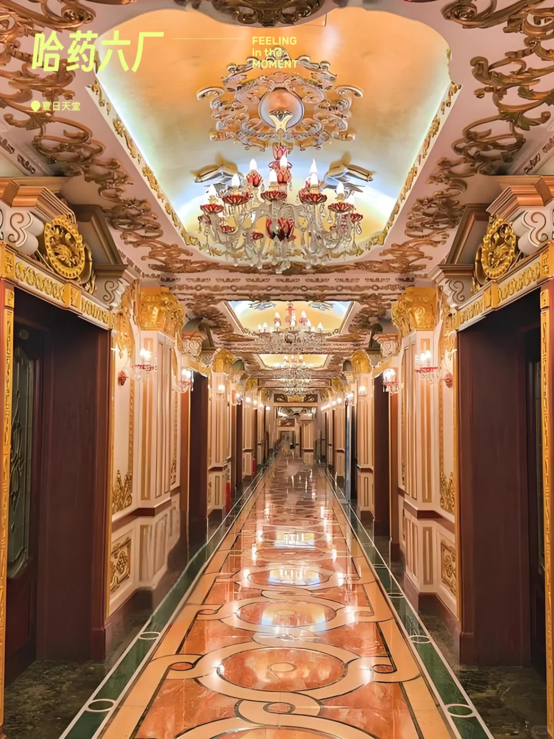 真的没出国！尔滨异国风情旅游景点🈴️集