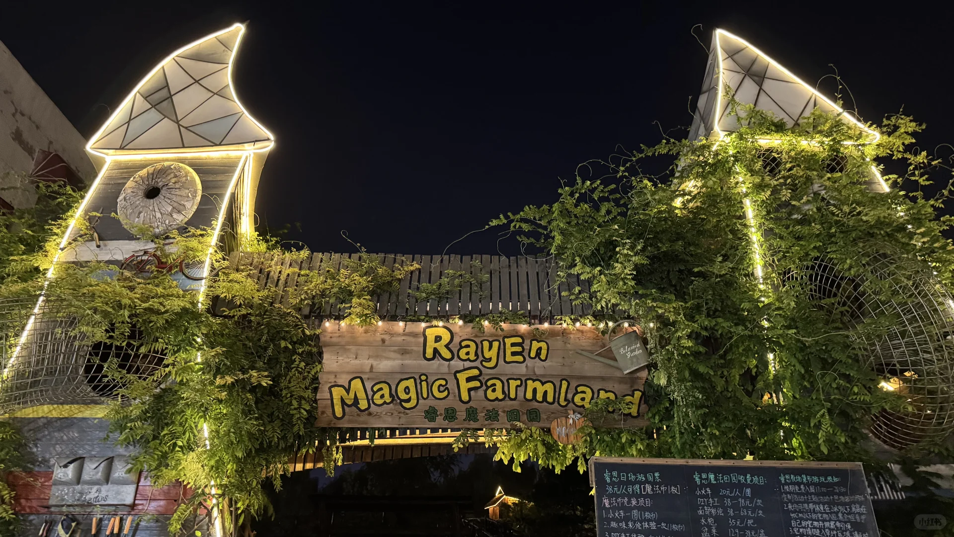 📍北京隐藏款魔法小镇｜没人抢镜的霍格沃茨