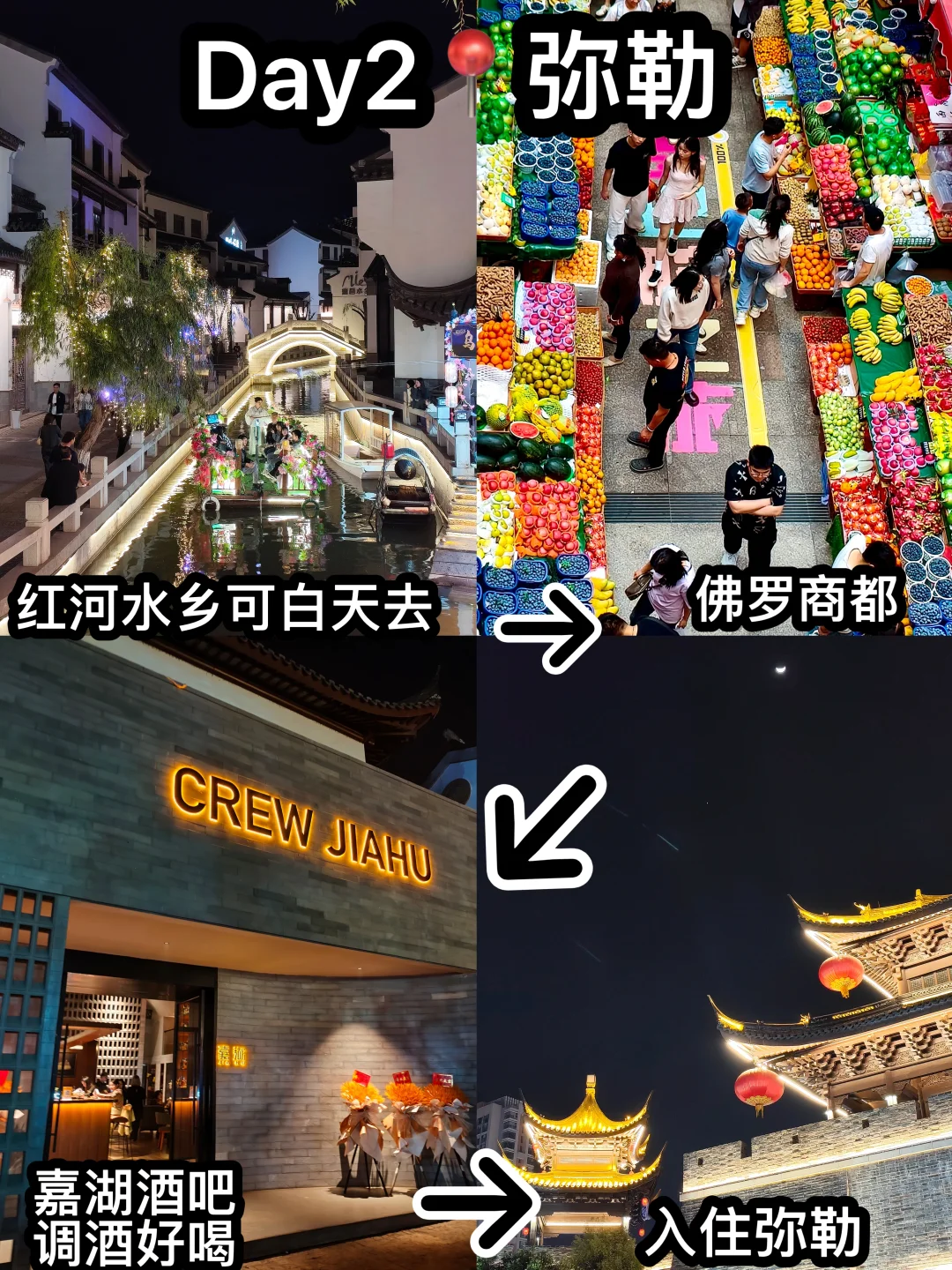 🌏国庆云南反向7日游❗昆明→弥勒→普洱🔥