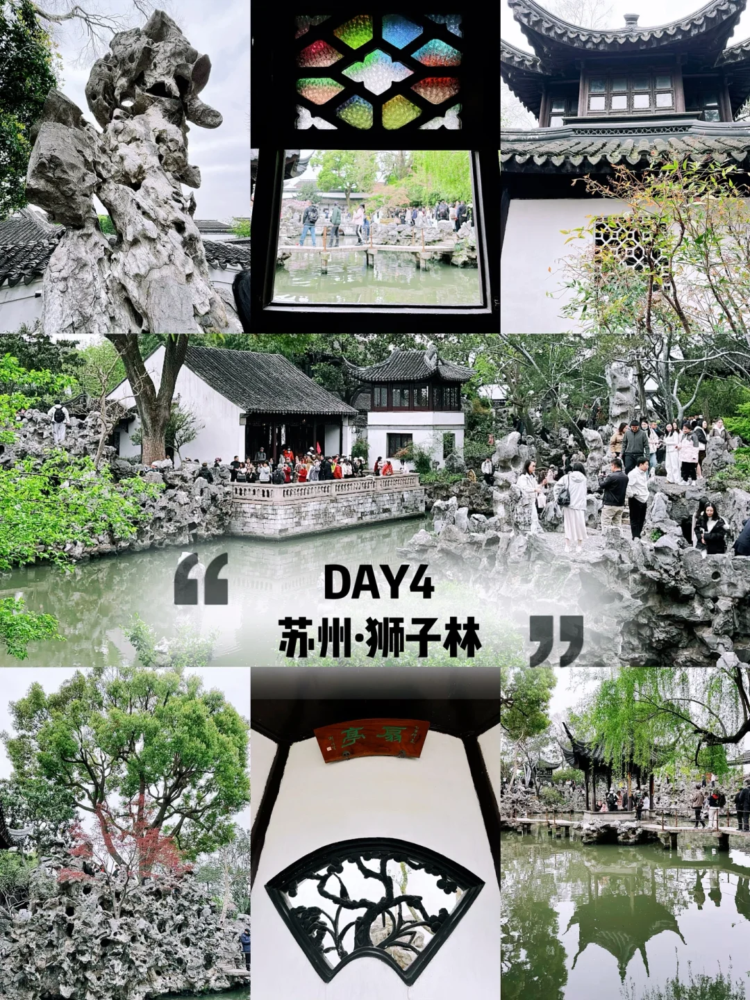 5天玩遍江南4城｜杭州绍兴湖州苏州旅行攻略