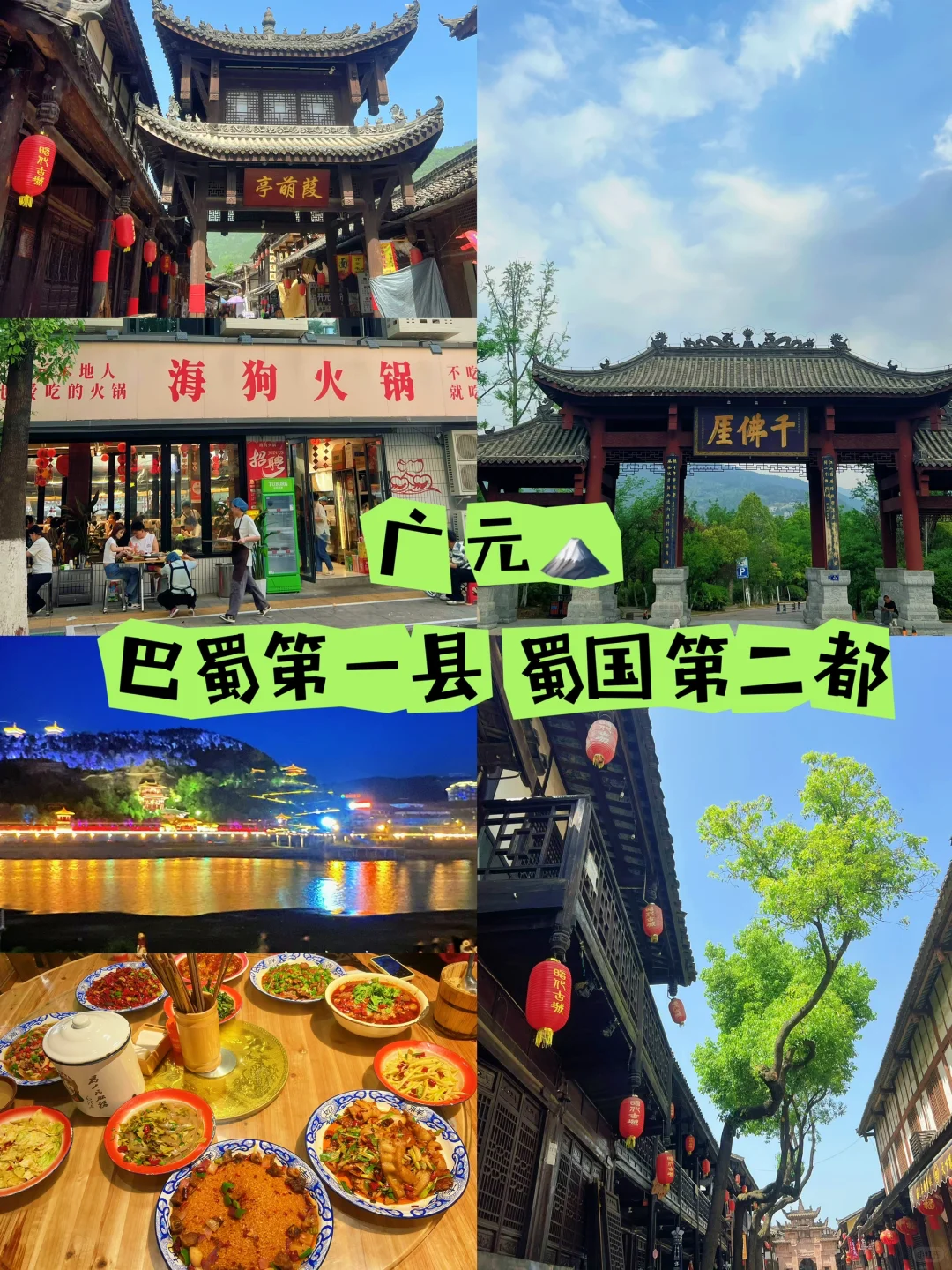 小长假去哪儿？西安出发3天邂逅诗与远方