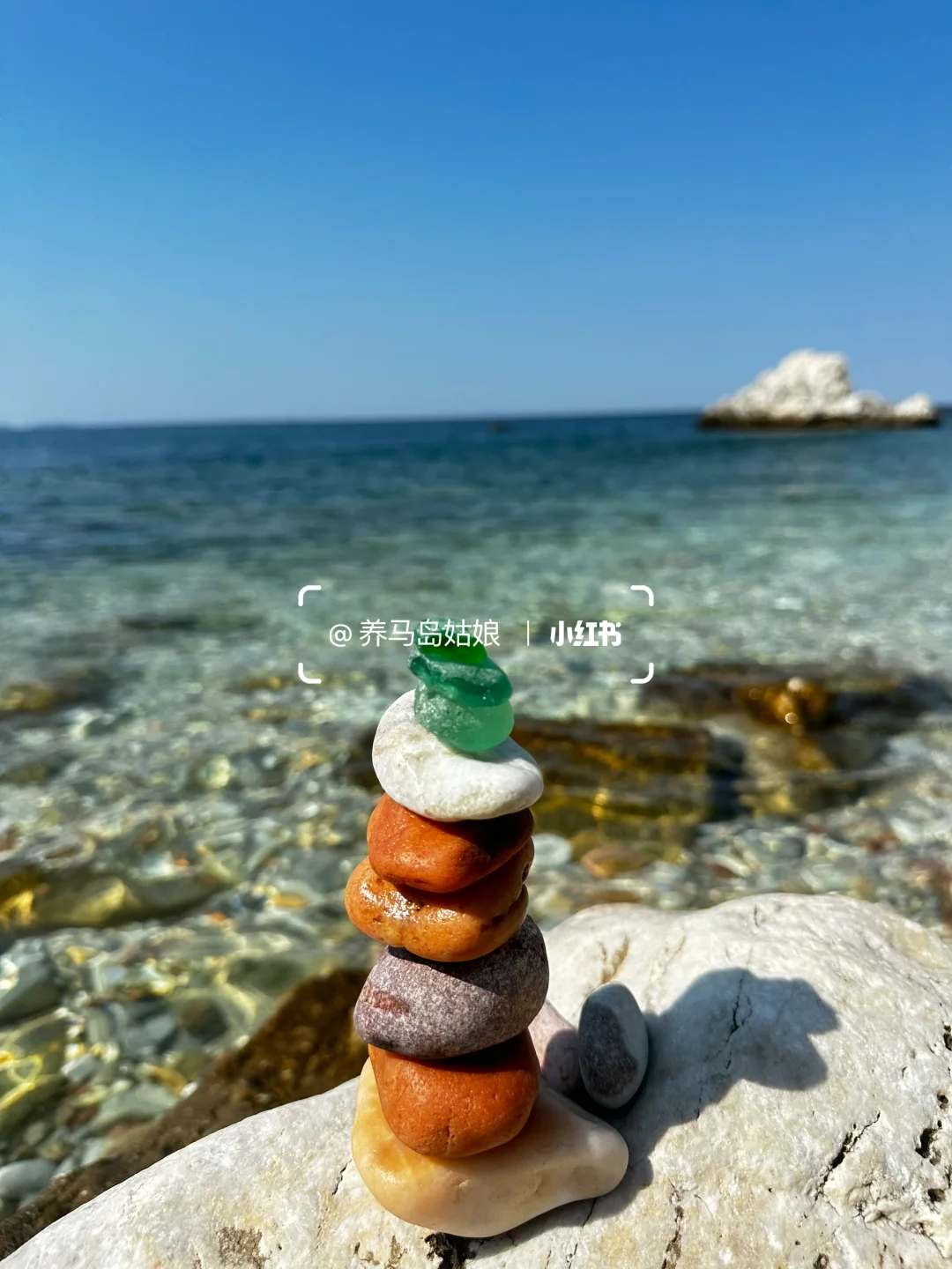 10.30养马岛天气多云☁️8-18度早晚温差大‼️