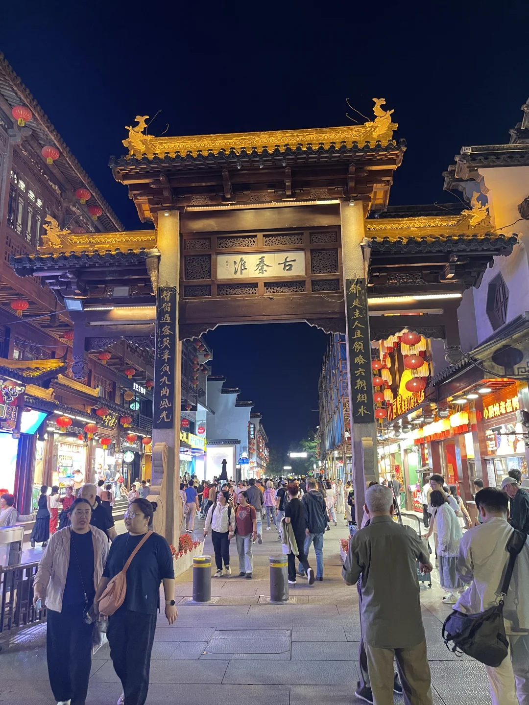 南京夫子庙绝美夜景，错过等于白来！🔥