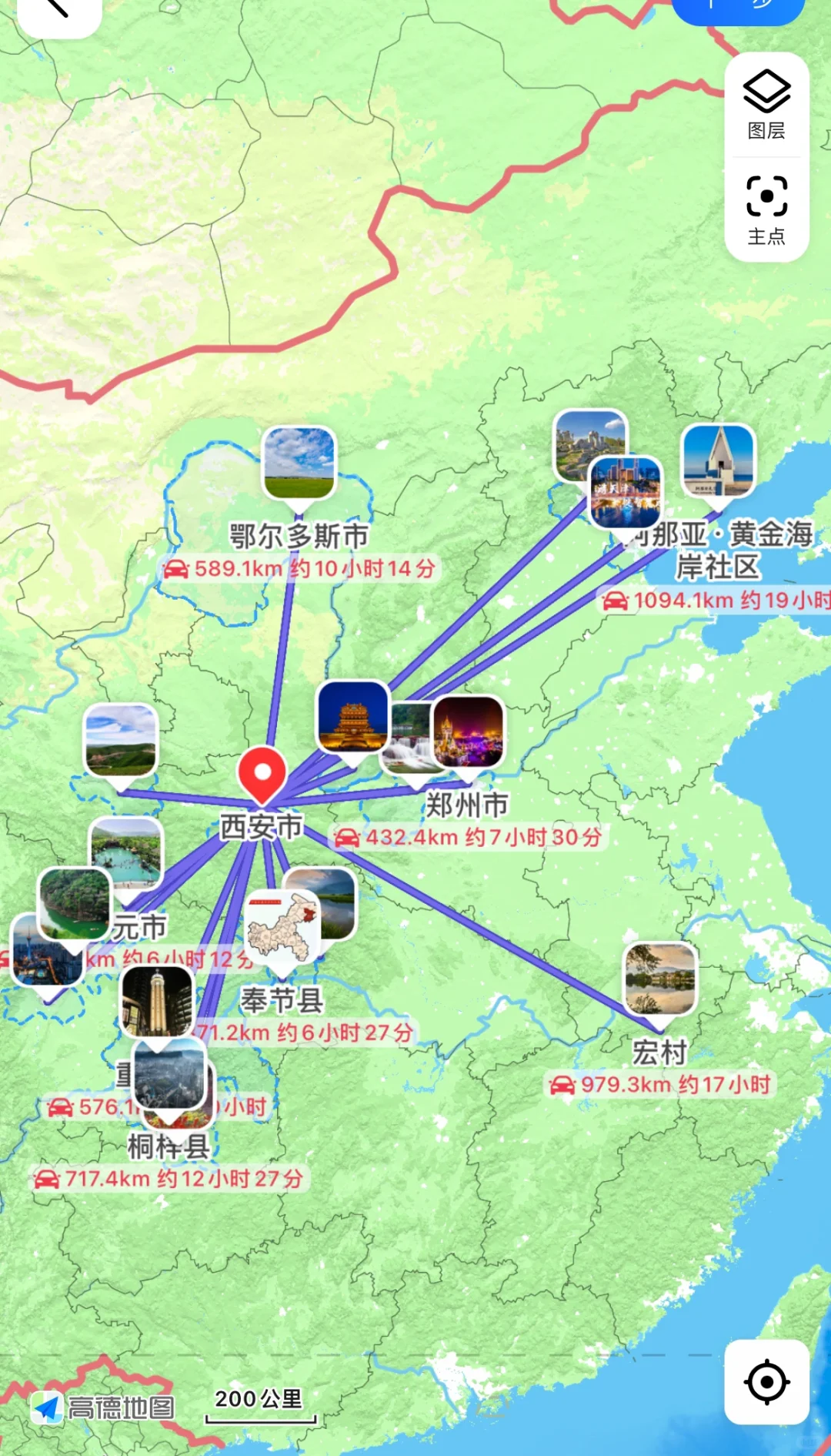 小长假去哪儿？西安出发3天邂逅诗与远方