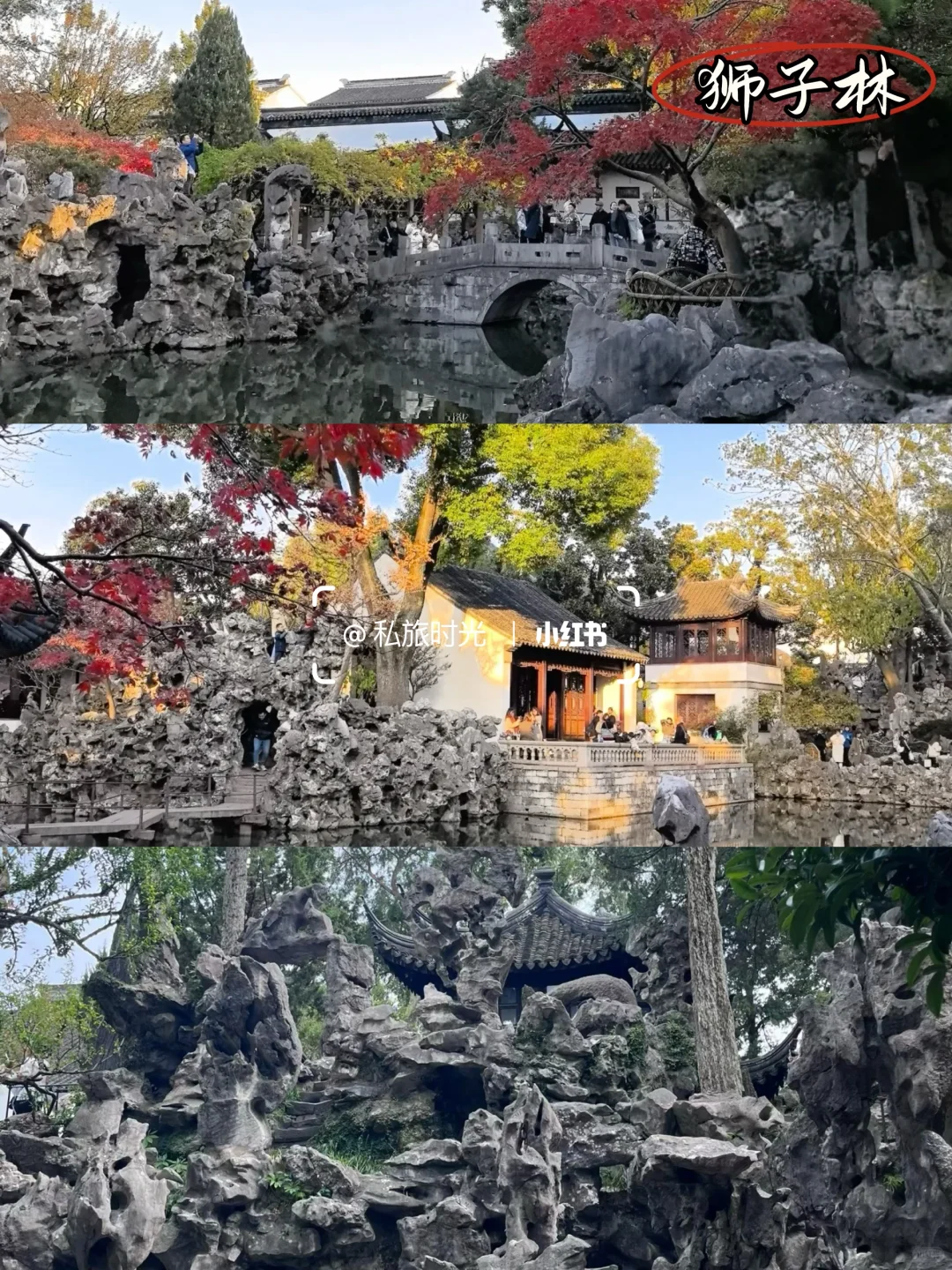 在苏杭玩了4天3晚，只花了800+的攻略来了❗