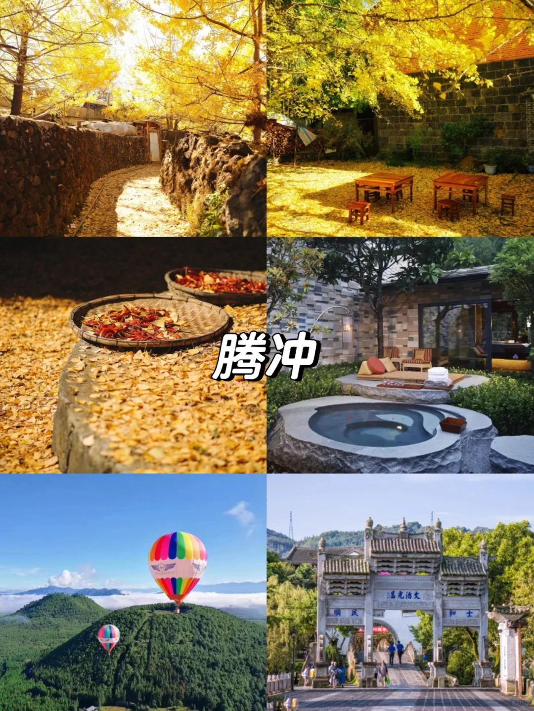 11-12月国内旅游推荐，别再说没地方玩了！