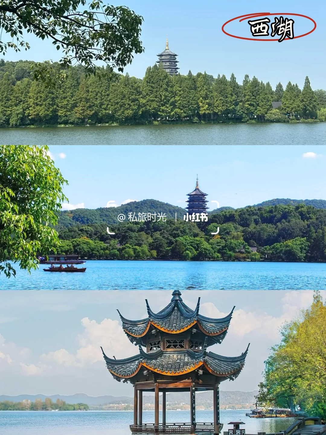 在苏杭玩了4天3晚，只花了800+的攻略来了❗