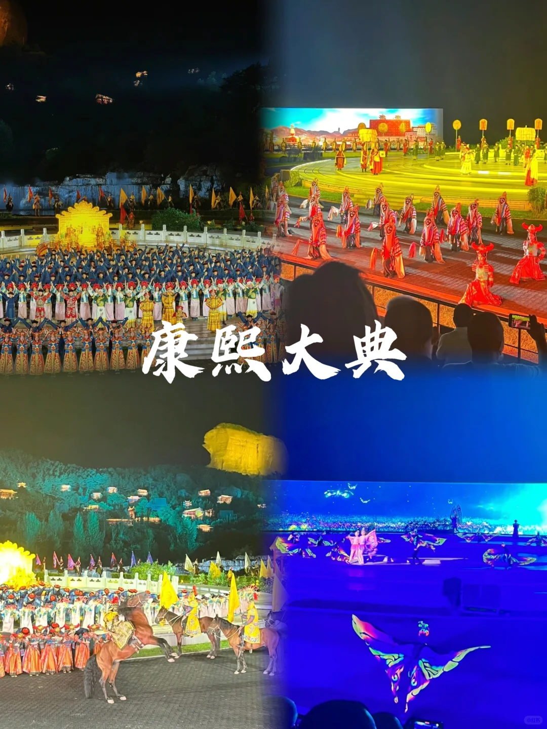 承德一定要去的8大打卡地‼️