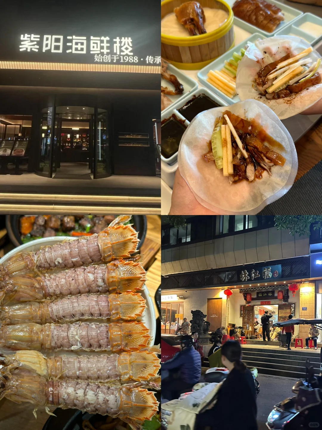 刚离开福州。。。一定要听劝。。。