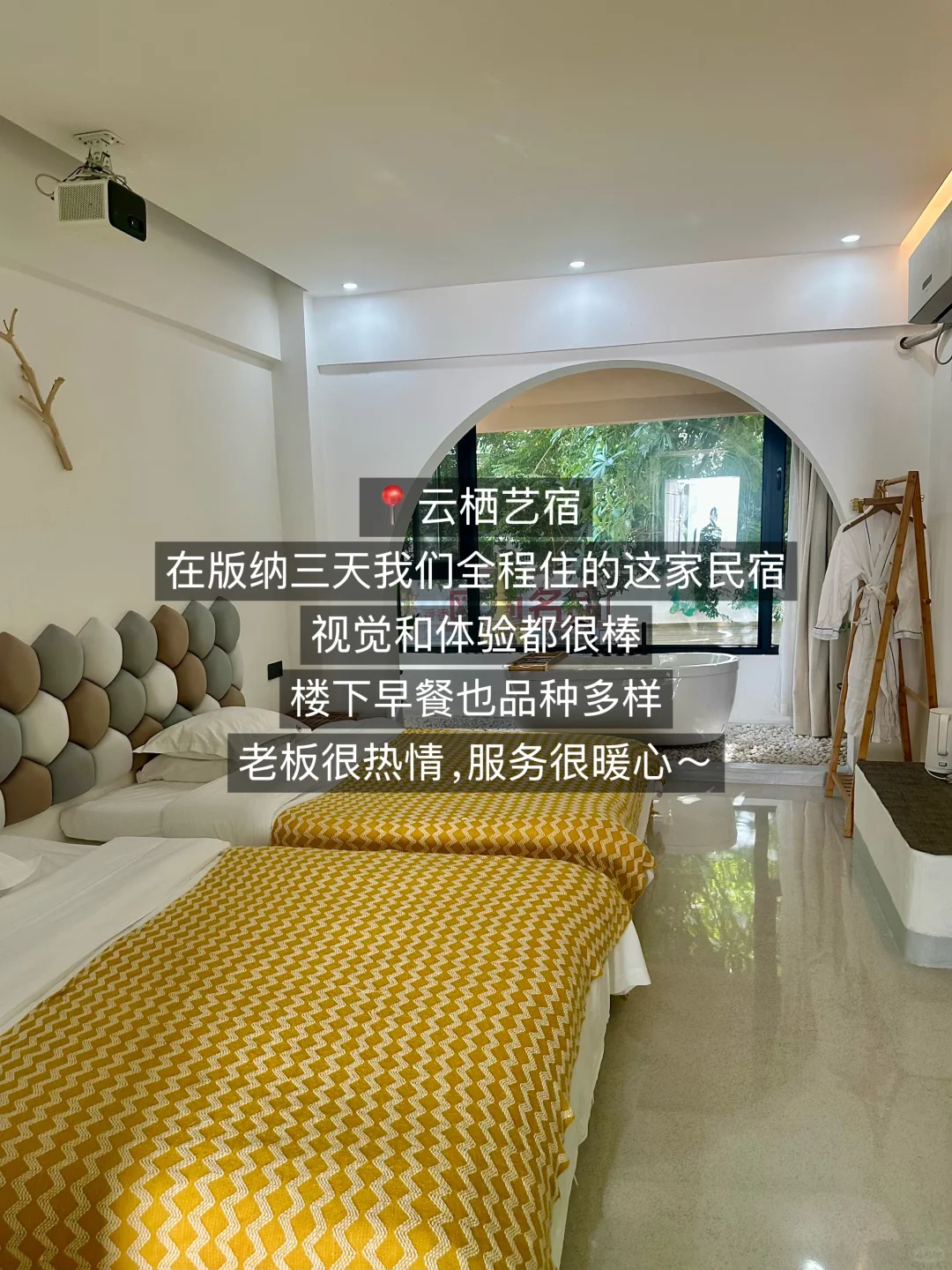 对J人男朋友做的版纳旅游攻略甚是满意。。。