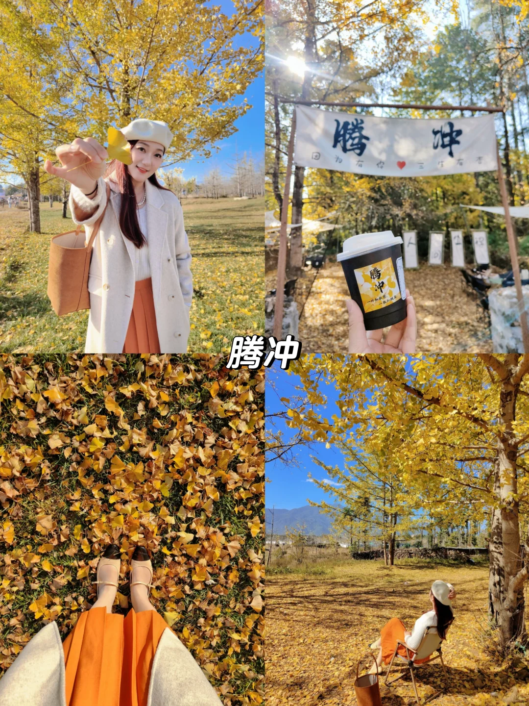 🍁推荐国内10个绝美赏秋旅行地 🍂