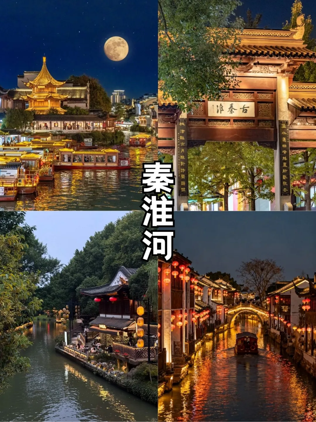 秋日金陵限定美景，错过再等一年！