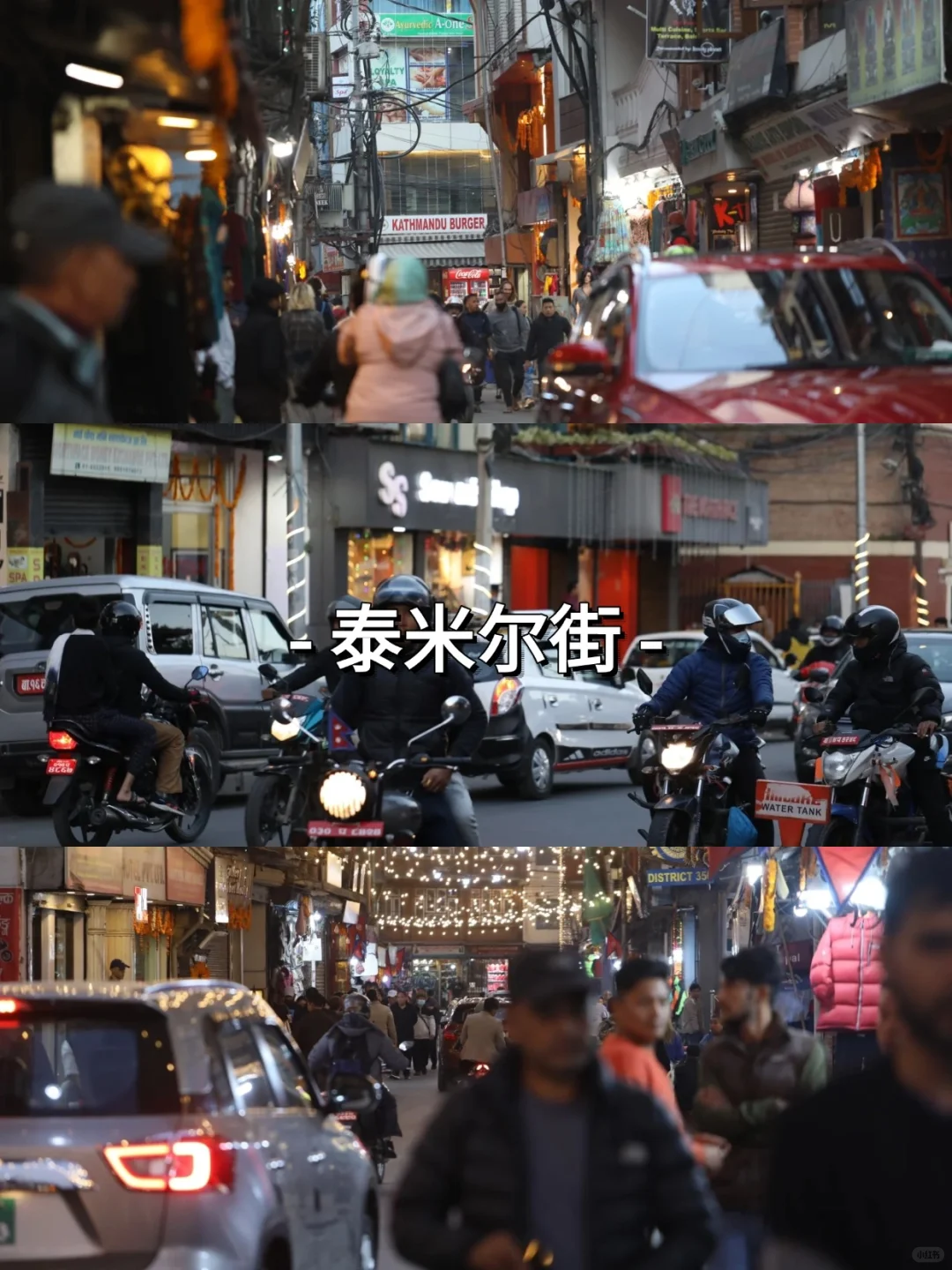 尼泊尔必打卡14个景点❗旅游前必看❗