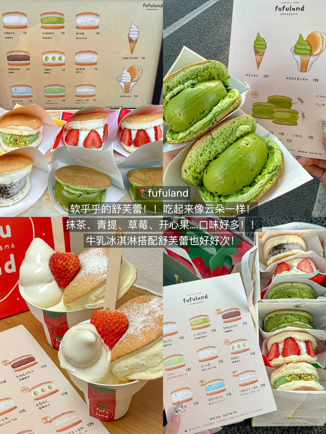 J人的福州旅游真实评价（仅个人感受）