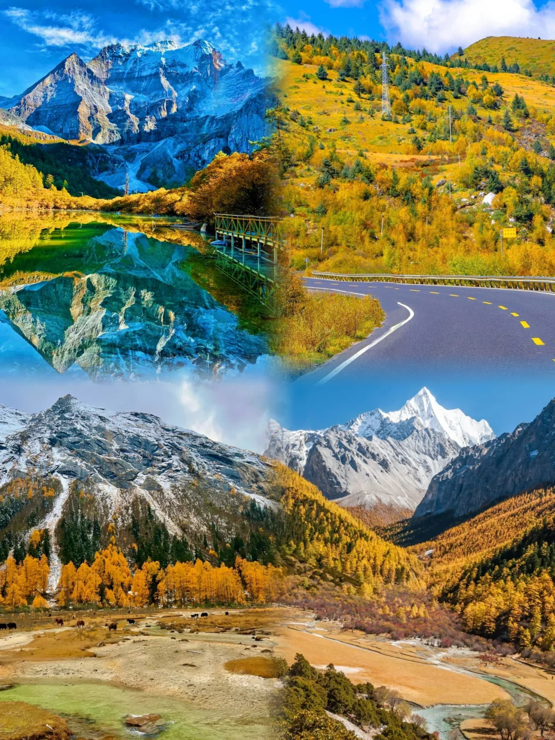 稻城亚丁｜5天4晚玩转“地球最后净土”