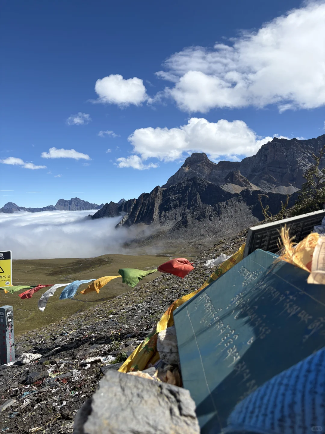 松潘又一个4A景区横空出世….