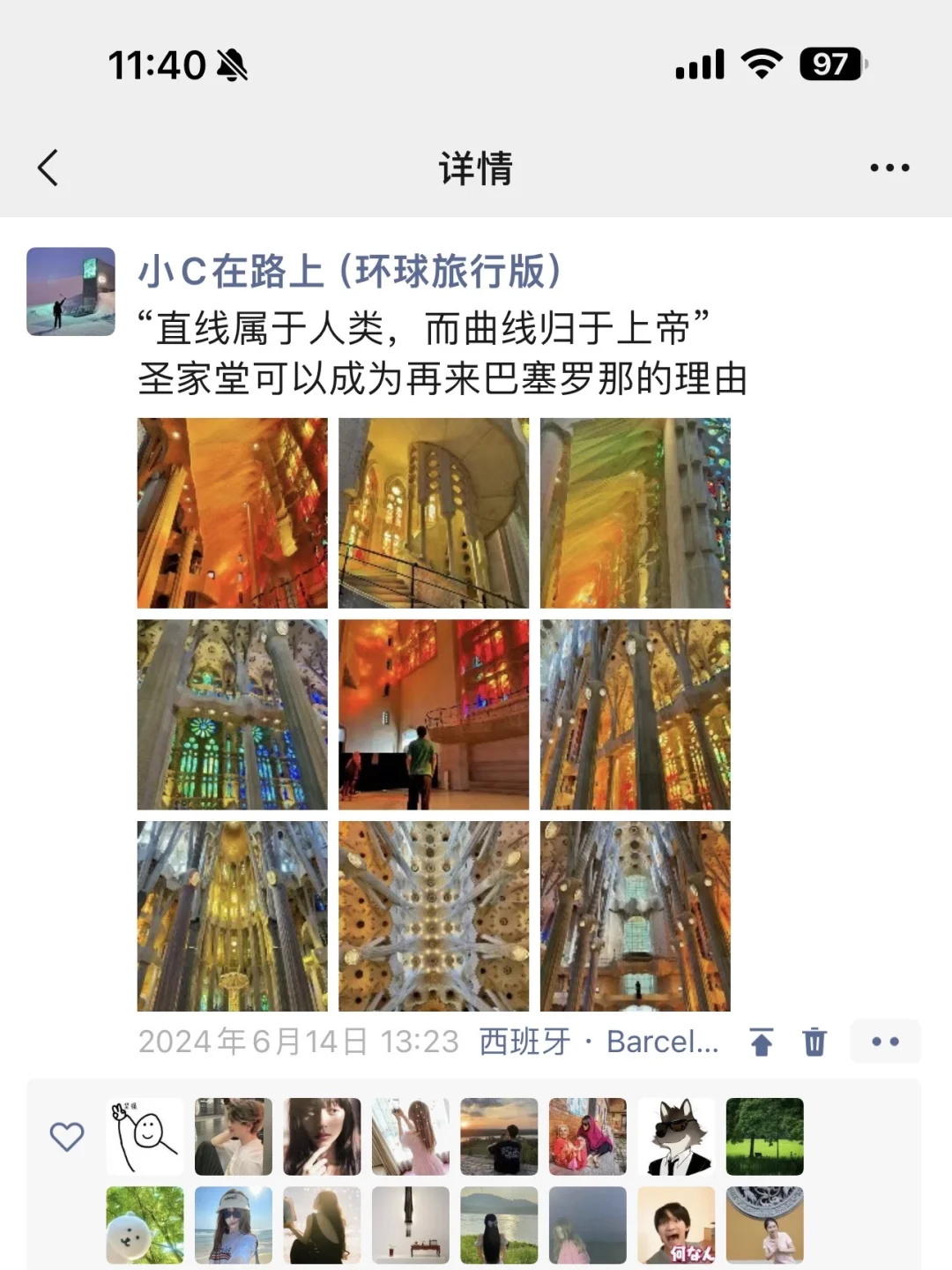 去了3次西班牙，我总结出的这份超全攻略！