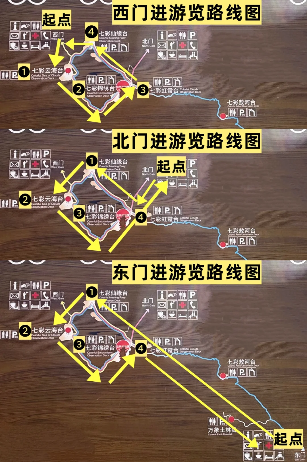 西北青甘大环线|甘肃张掖七彩丹霞游玩攻略
