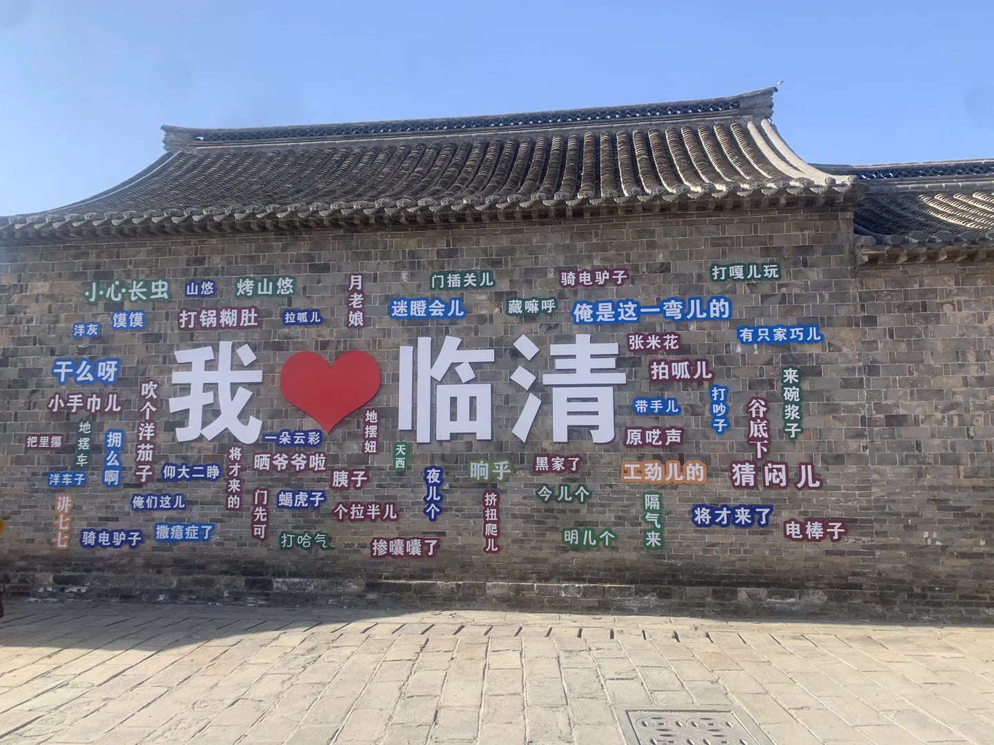 邯郸周边游｜适合短途自驾春游小城-山东临清