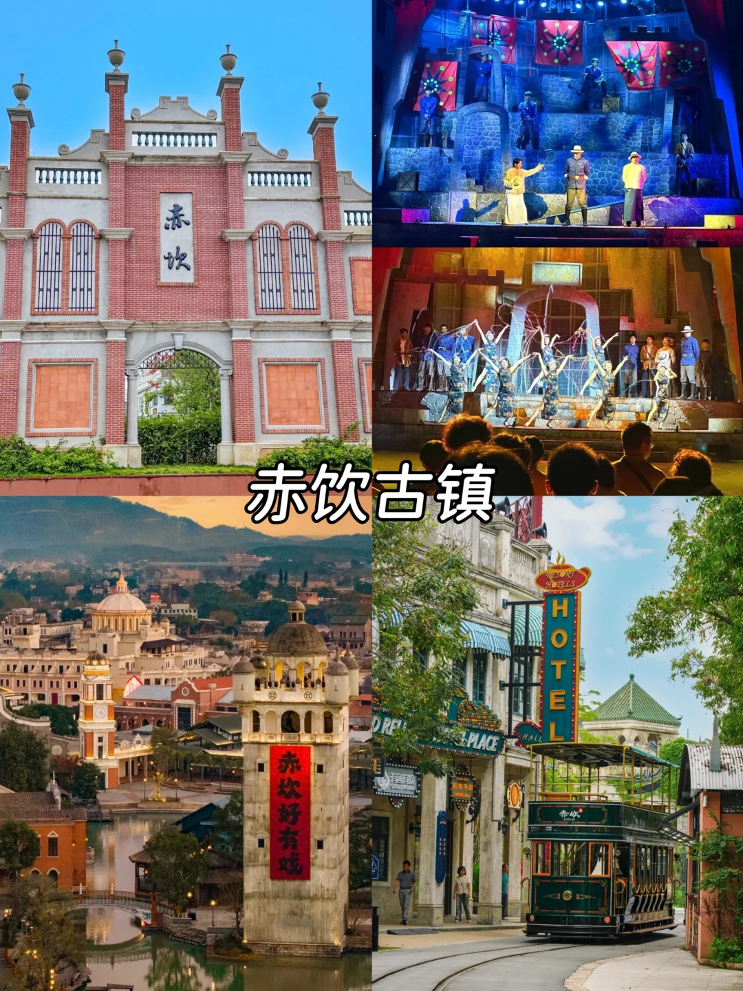 江门city walk|必打卡景点旅游攻略❗
